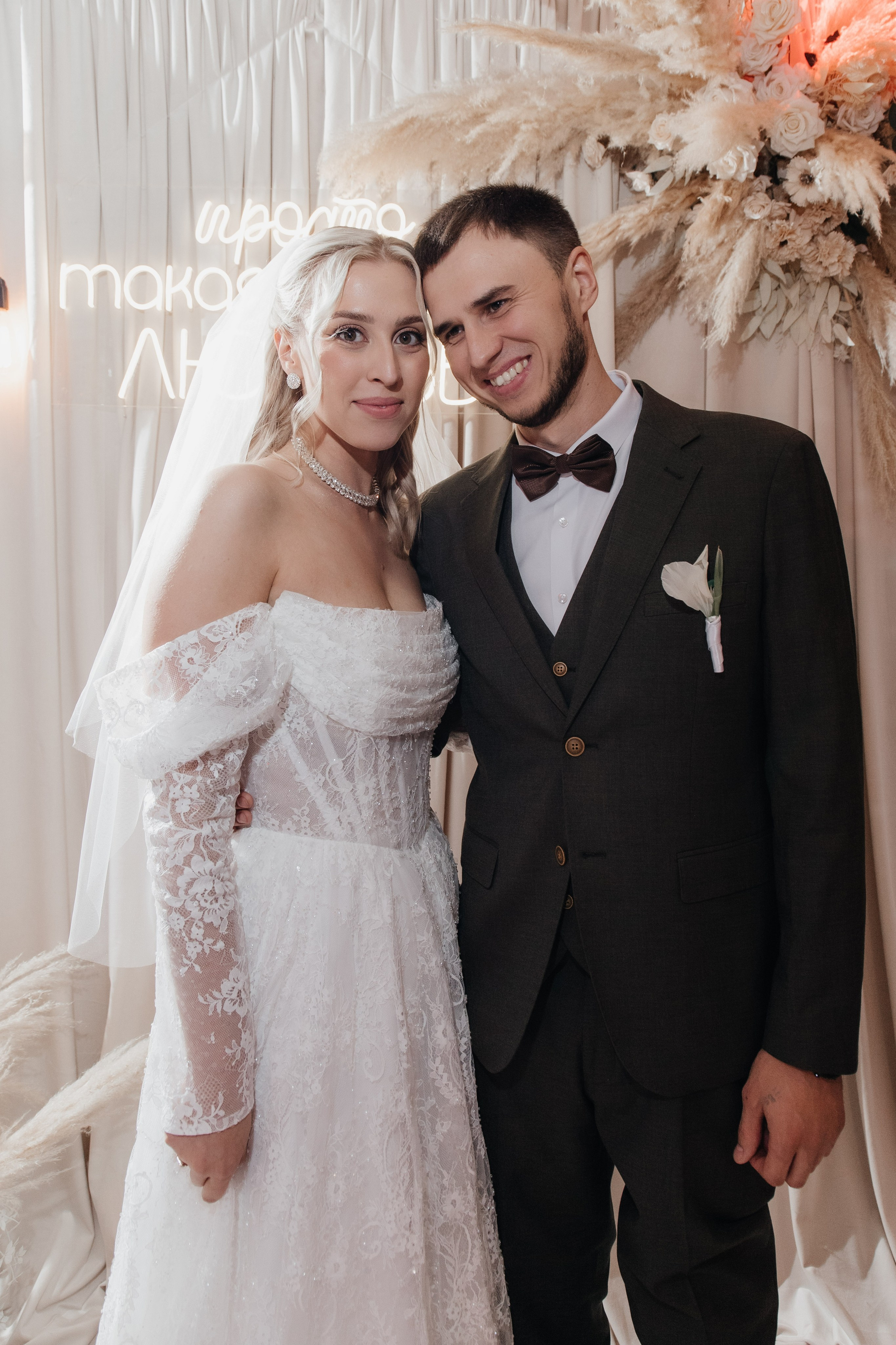 Анна и Иван. Фотограф Елена Балакина (Челябинск)