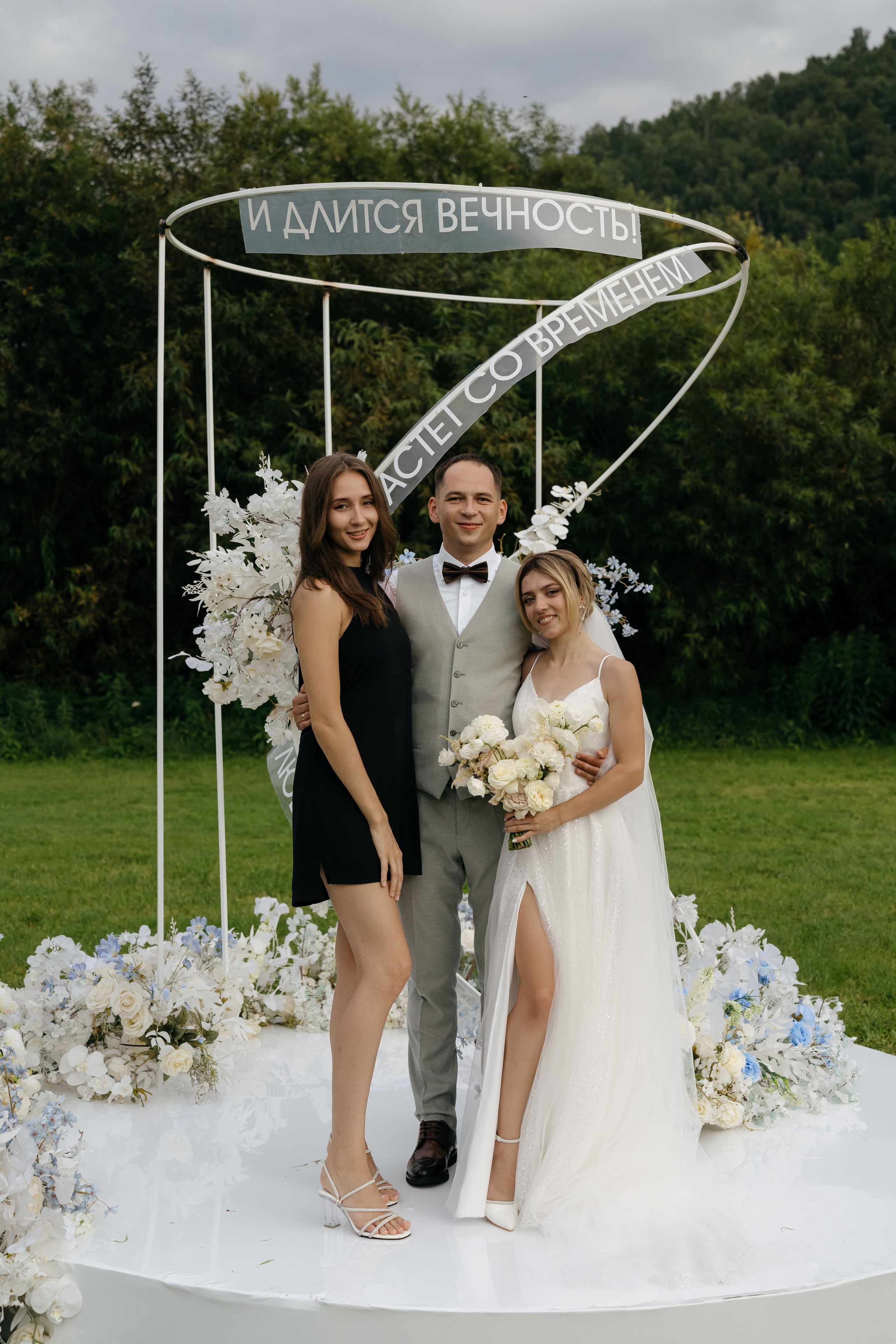 Дмитрий и Дарья. Свадебный фотограф Красноярск Вязьминова Мария