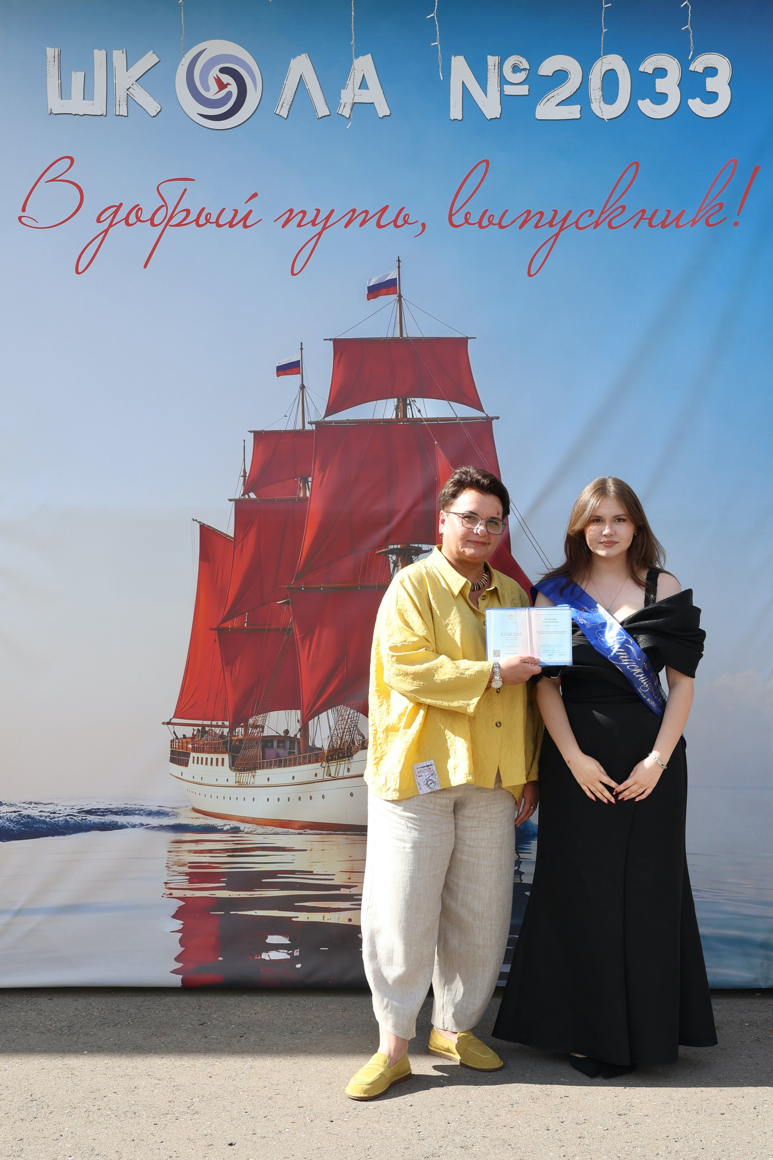 26/06/26. Школьные выпускные альбомы в Москве Марина Николаева