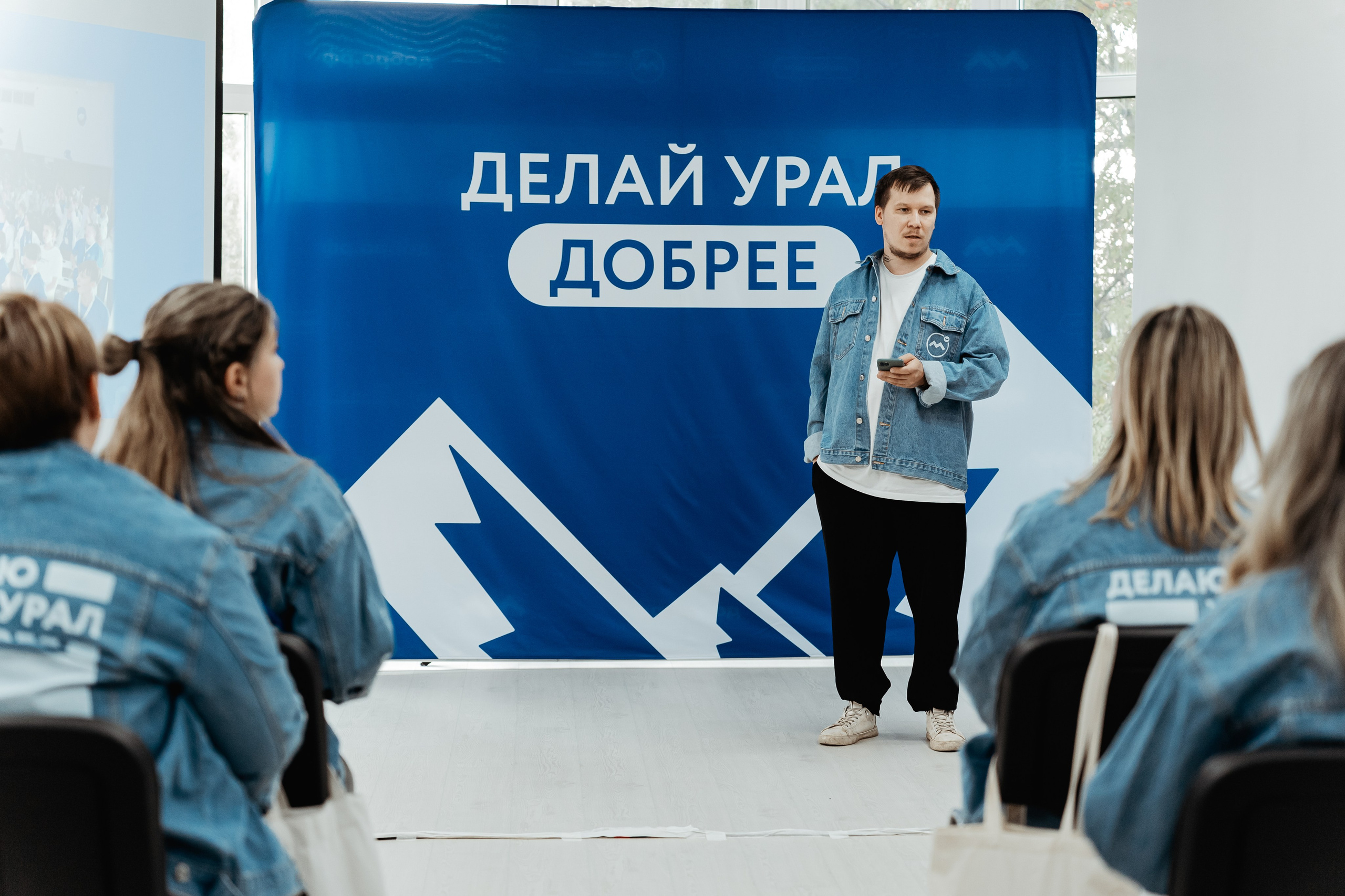 II Региональная конференция «Добро.Центры», август²⁰²⁵. Репортажный фотограф в Челябинске Анастасия Хмарук