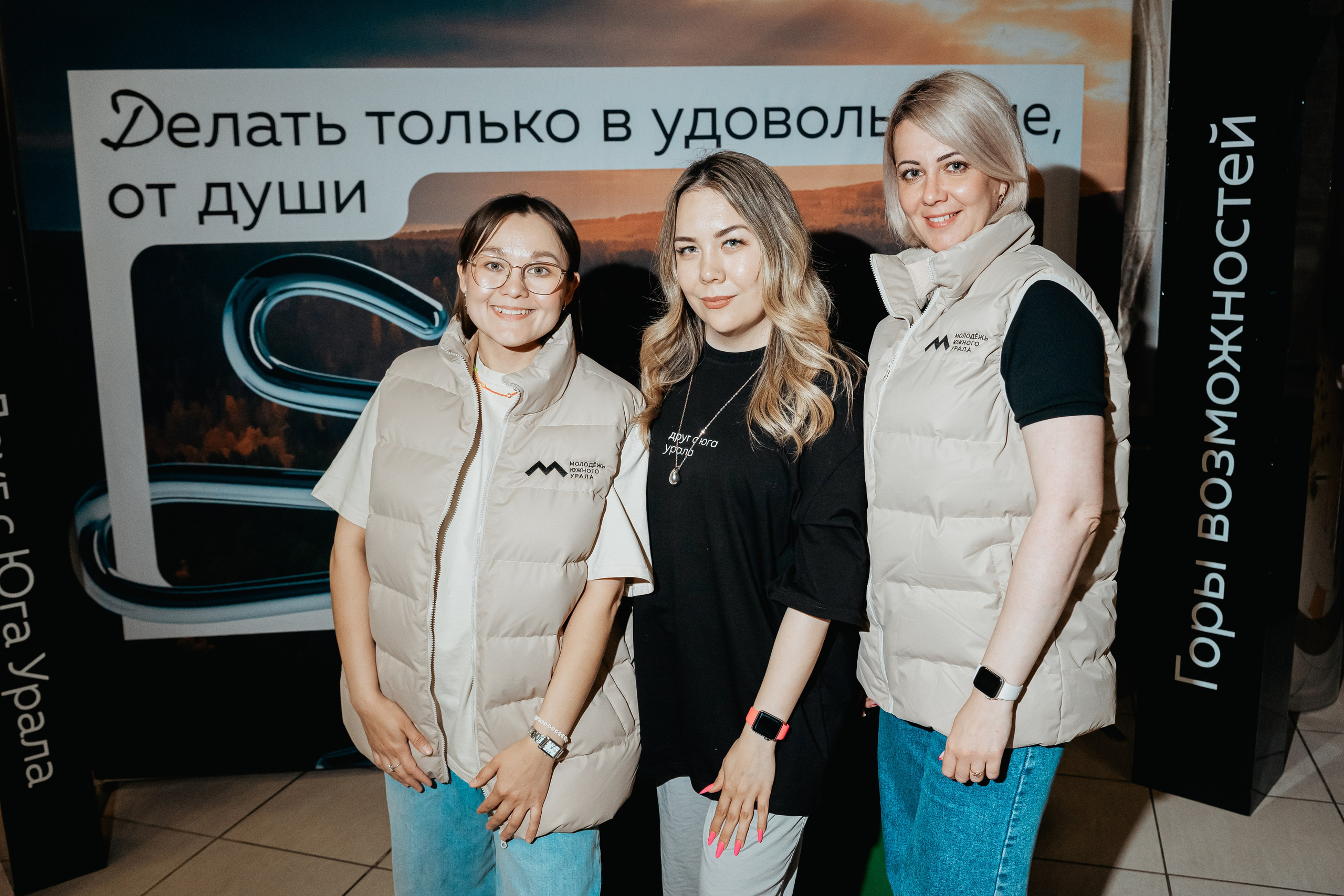 Семинар-совещание для специалистов по работе с молодежью муниципальных образований Челябинской области, май²⁰²⁵. Репортажный фотограф в Челябинске Анастасия Хмарук