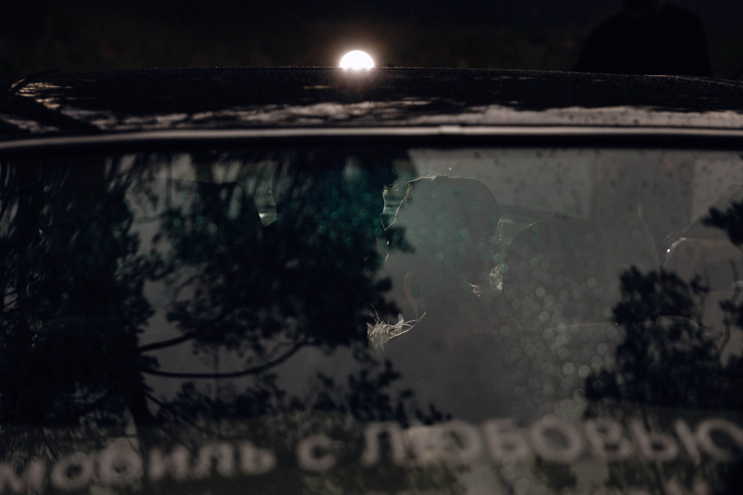 СВАДЕБНЫЕ СЕРИИ. Свадебный Фотограф Толстой Константин