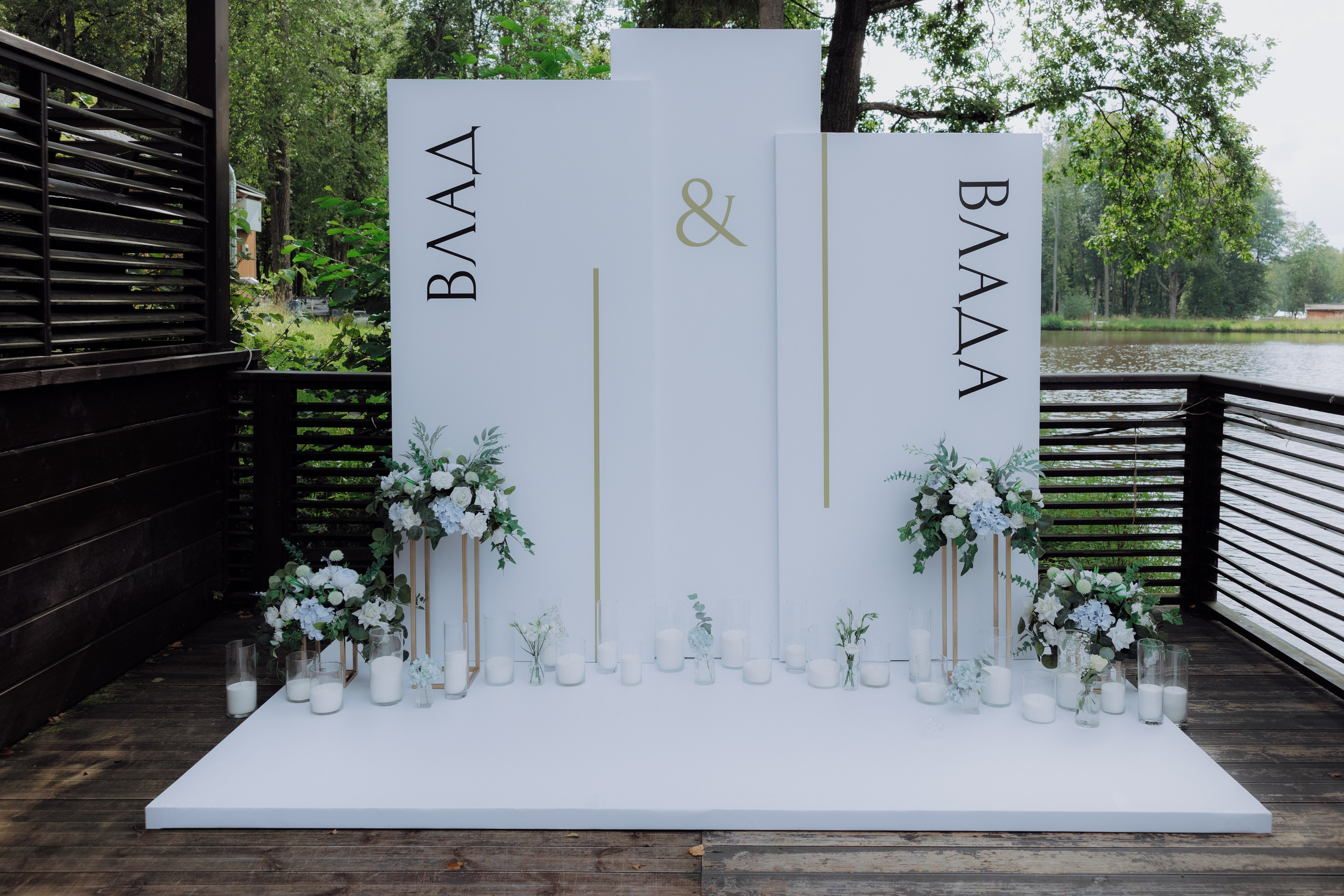 VLAD_VLADA (PARK_HOTEL_ROSENDORF). Фотограф Андрей Ширкалин Москва Московская обл, Коломна, Рязань