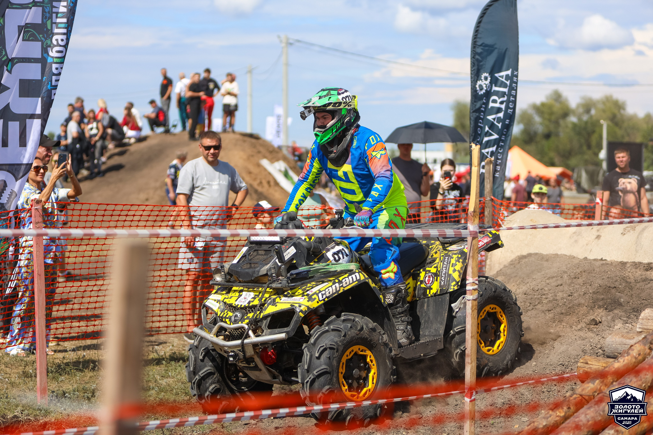 Кубок России по гонкам с водными препятствиями на квадроциклах «Золото Жигулей 2025». Спортивный фотограф в Самаре