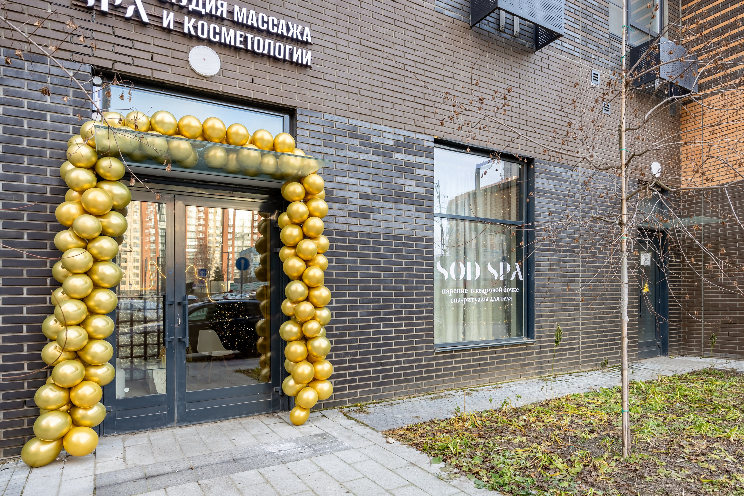 Массажный салон. Интерьерный фотограф в Москве Сергей Чекмезов