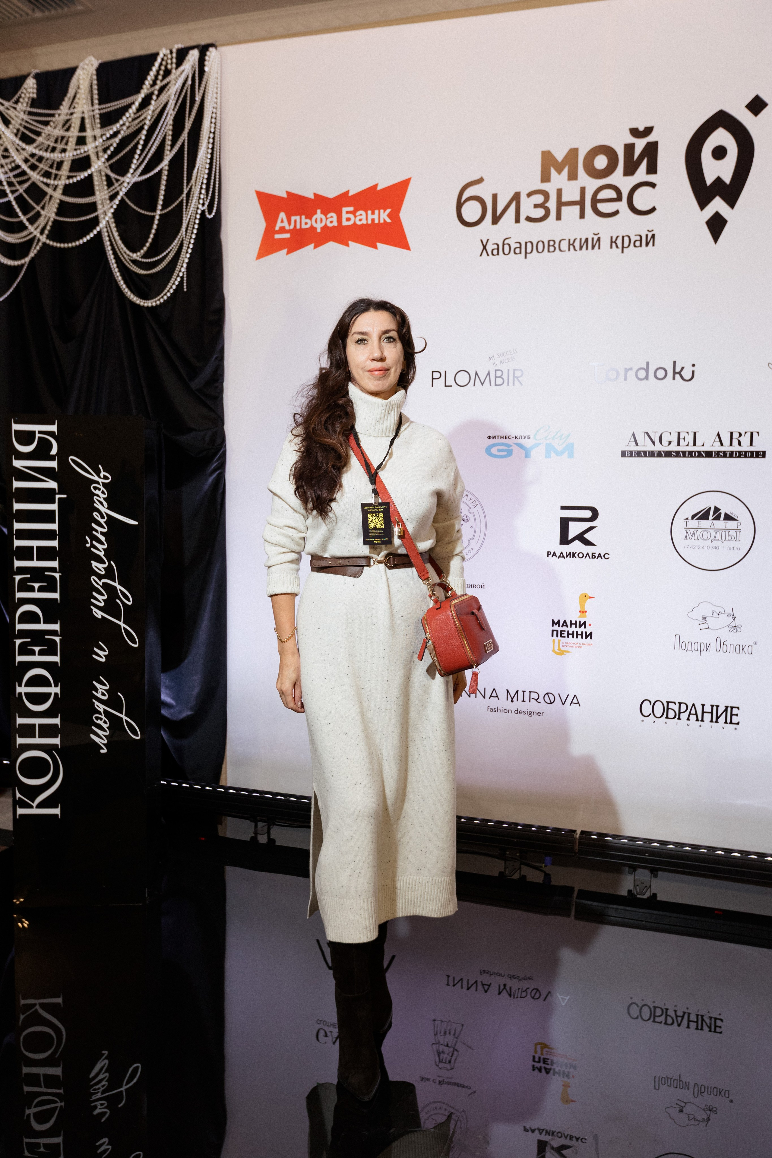 Конференция моды и дизайнеров — ТОЧКИ РОСТА 2026. СВОИ. ФОТООТЧЕТЫ-СОБЫТИЯ-МЕСТА