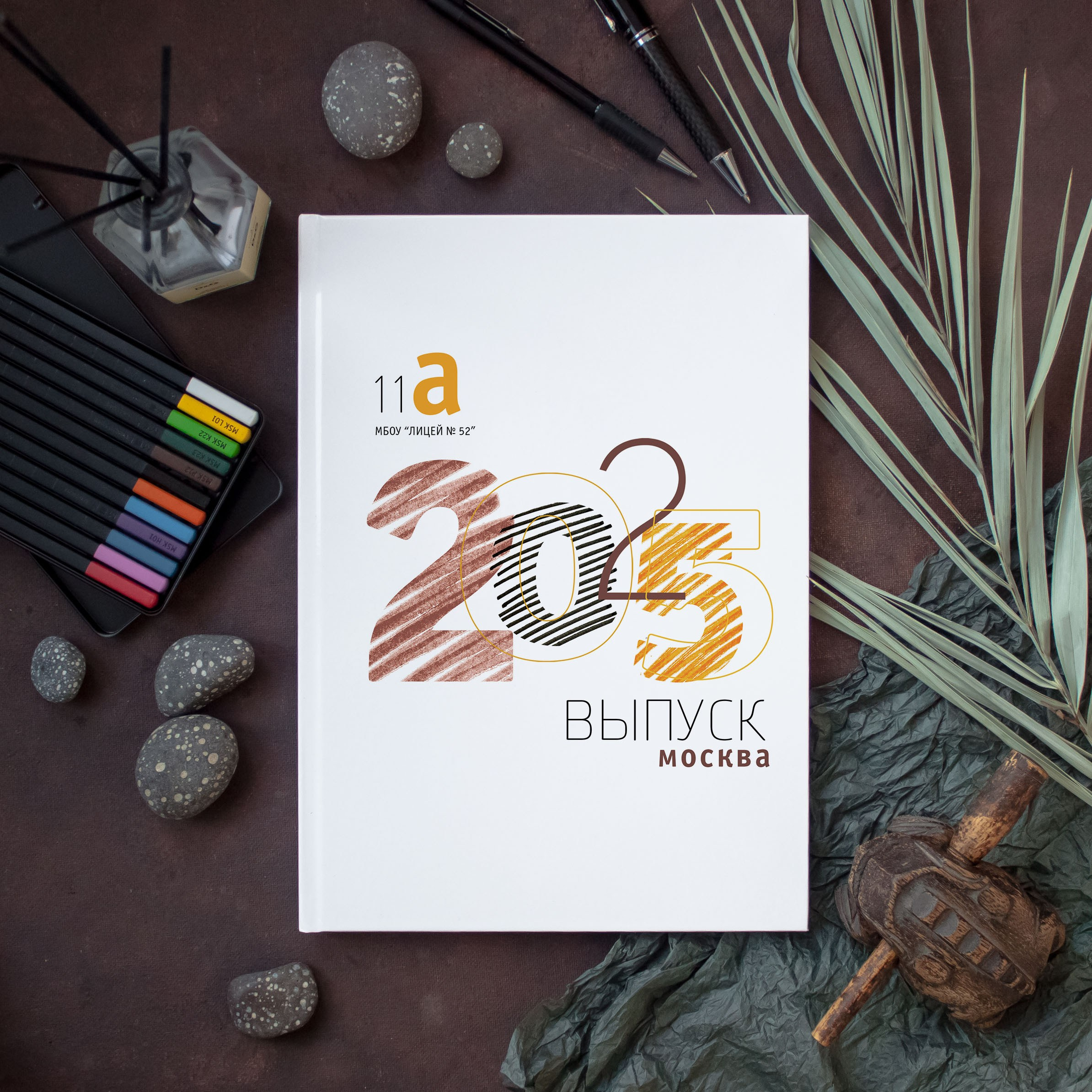 Дизайны фотокниг для начальной школы. REPEYBOOK | Выпускные альбомы для детского сада и класса