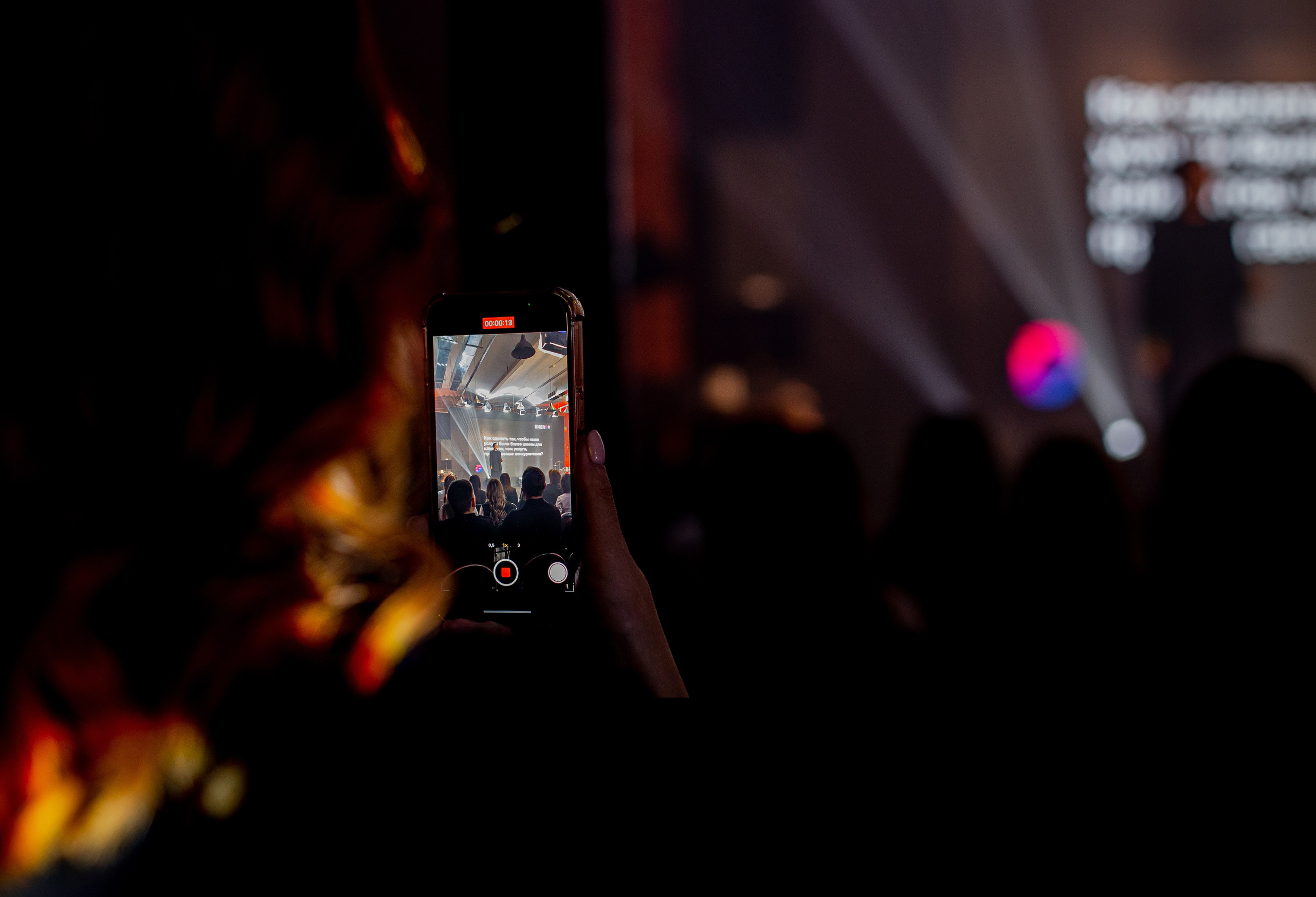 Форум Energy. Свадебный фотограф Москва Анна Шилова