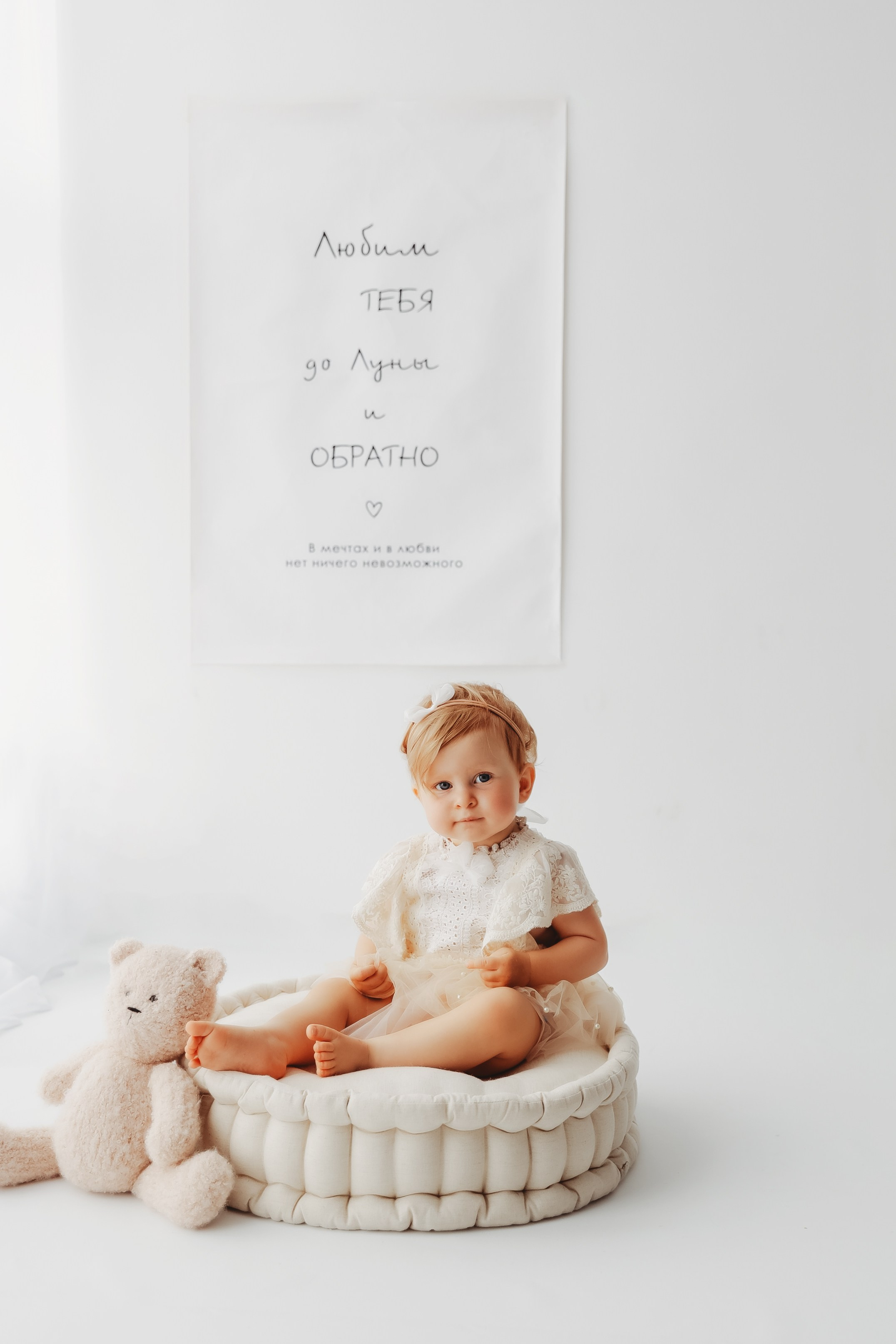 Годовасие Ариши. Фотограф в Туле Оксана Денисова