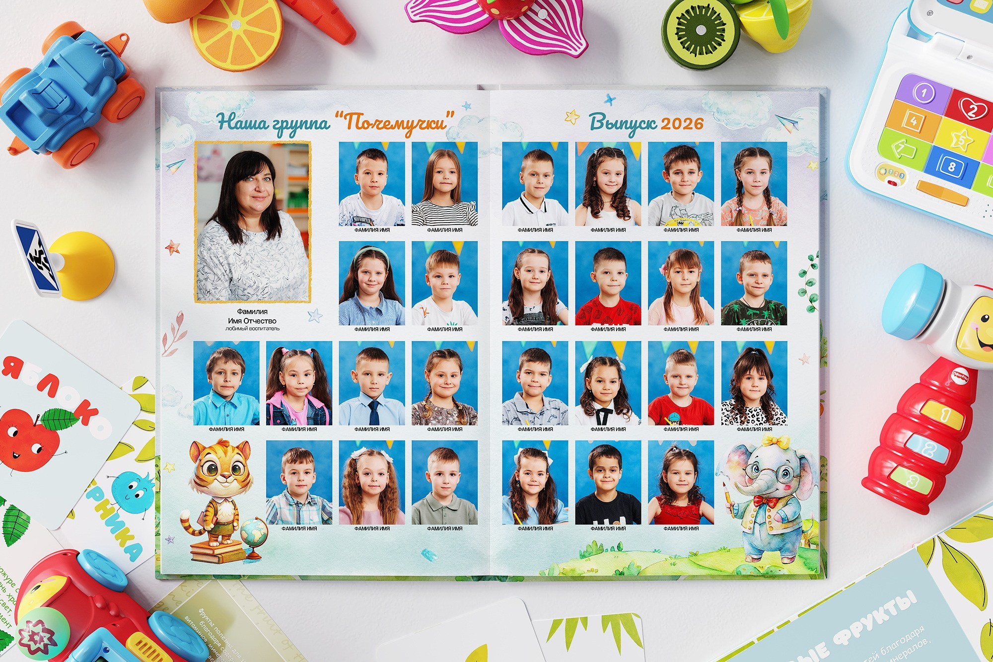 Мой любимый садик. Детский фотограф в Магнитогорске Раиль Рахметов