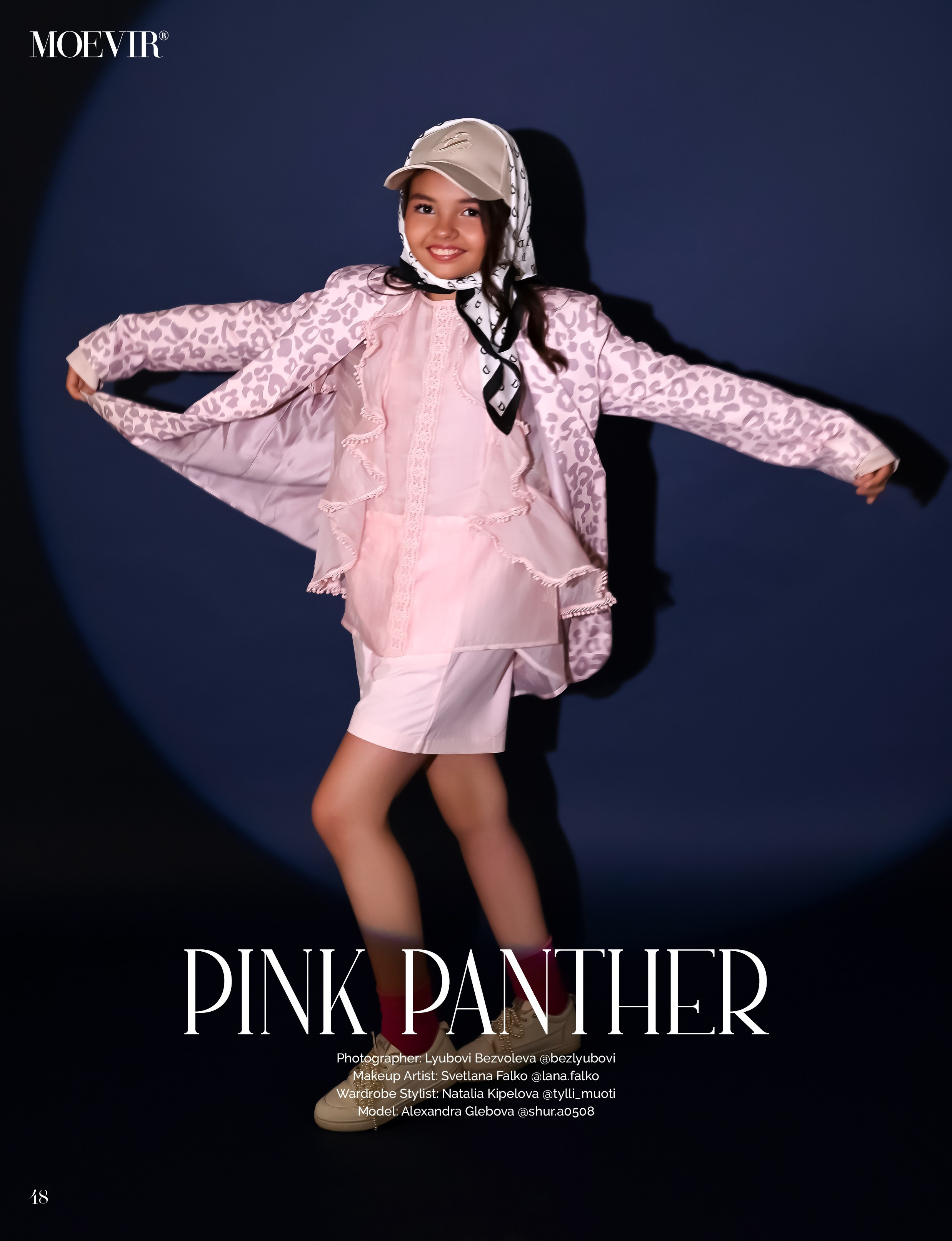 Журналы. Портретный фотограф Любовь Безволева