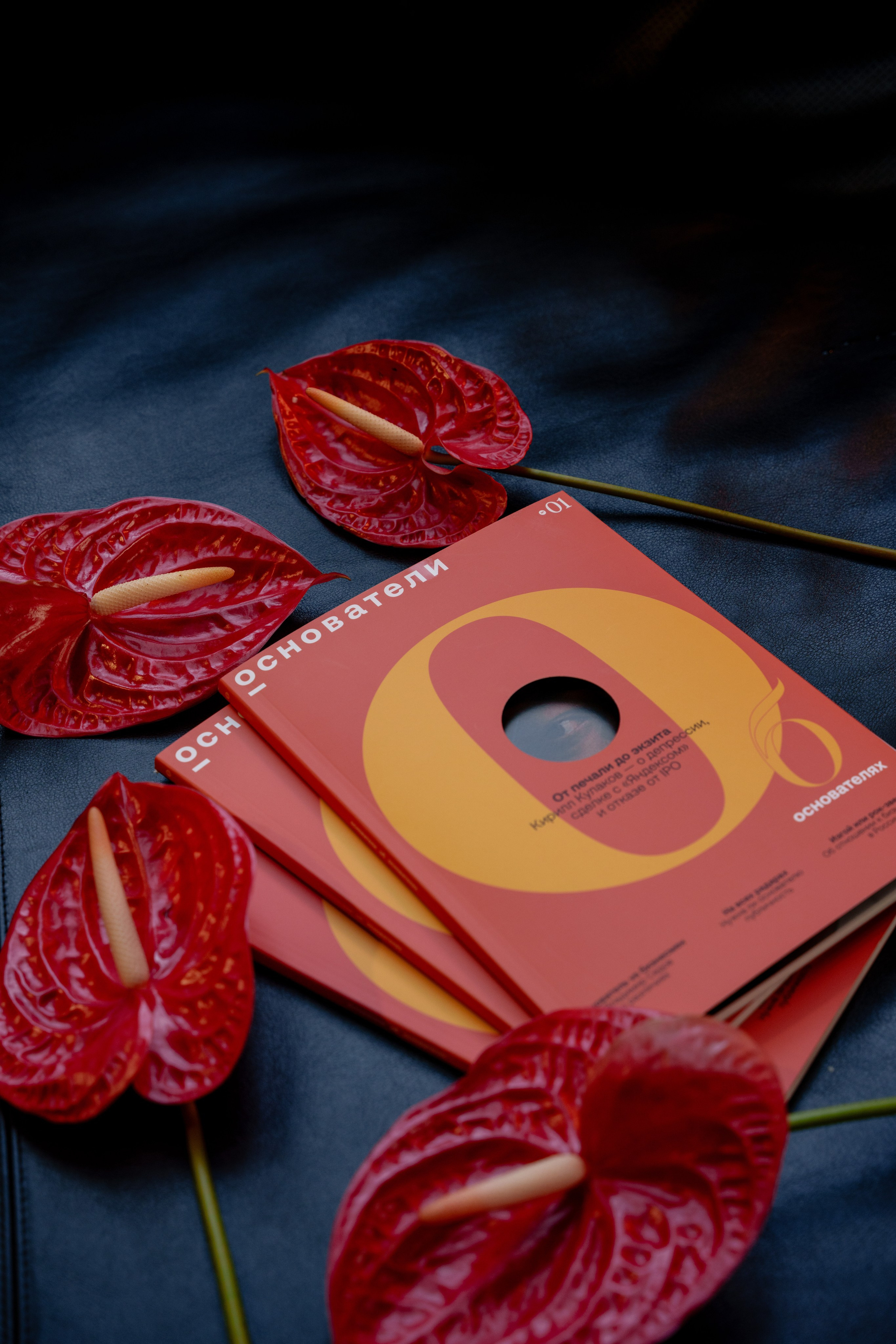 Бизнес конференция ОСНОВАТЕЛИ. Репортажный фотограф Москва Сергей Дружинин