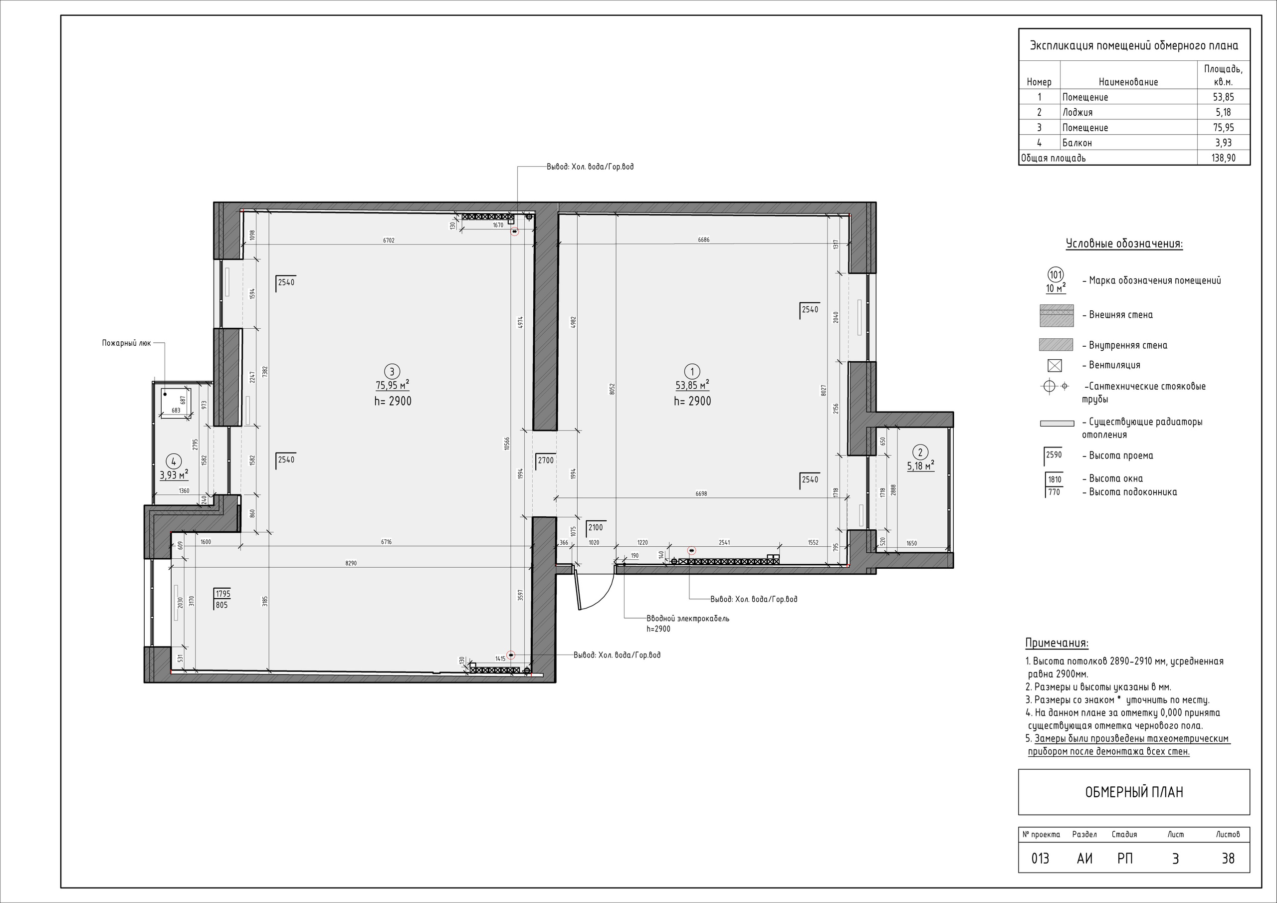 ЖК «Столичный»