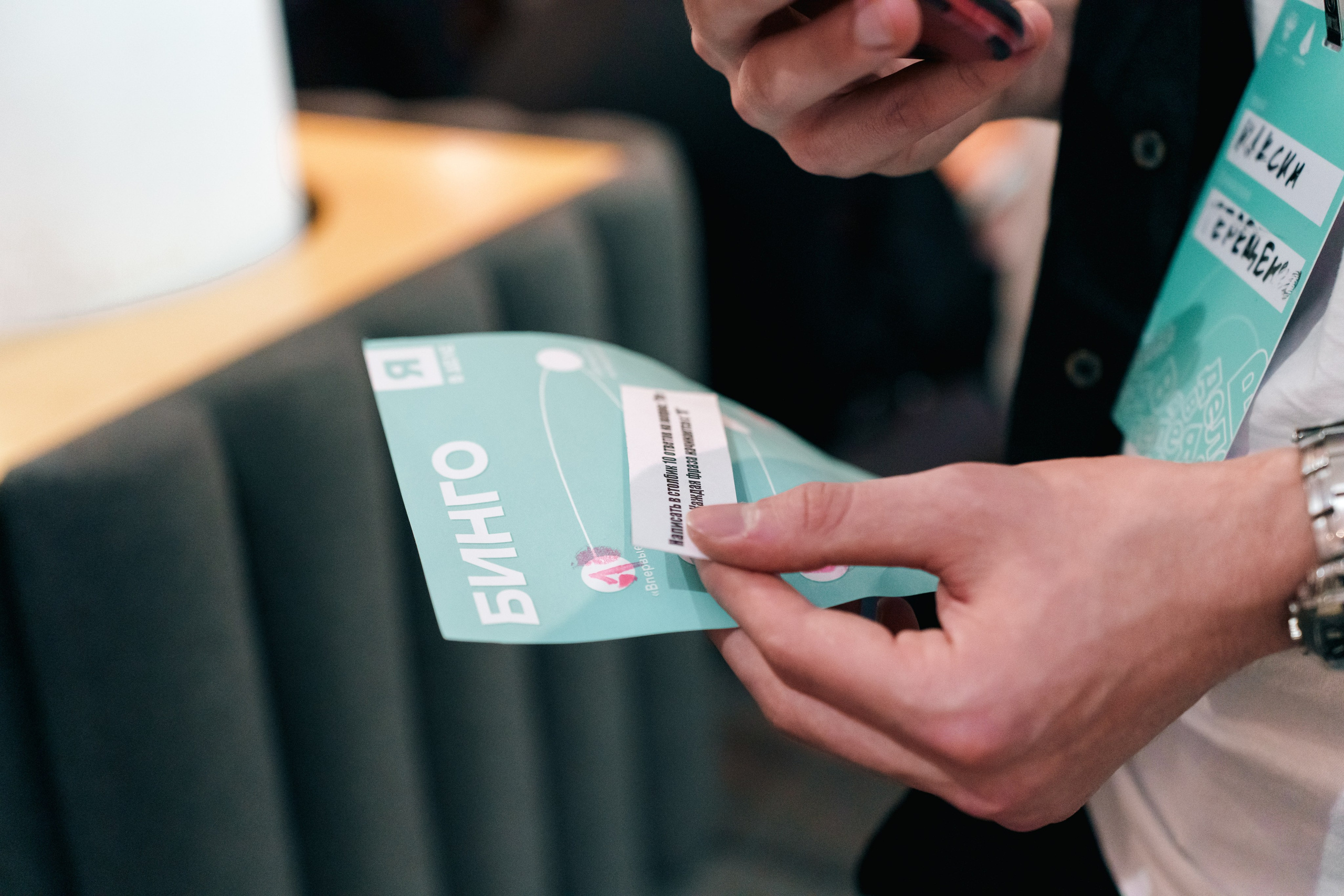 Открытие образовательной программы «Я в деле», 7 сезон. Фотограф в Санкт-Петербурге Ибрагимова Алина