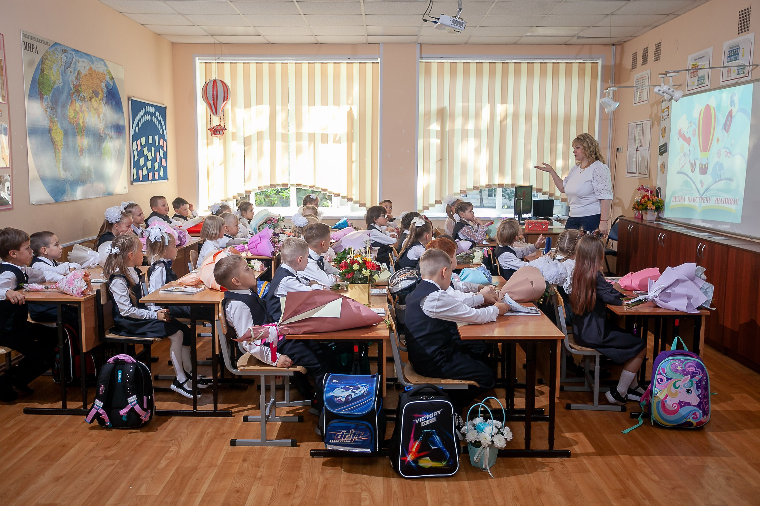 1 сентября 2023. Гимназия № 2