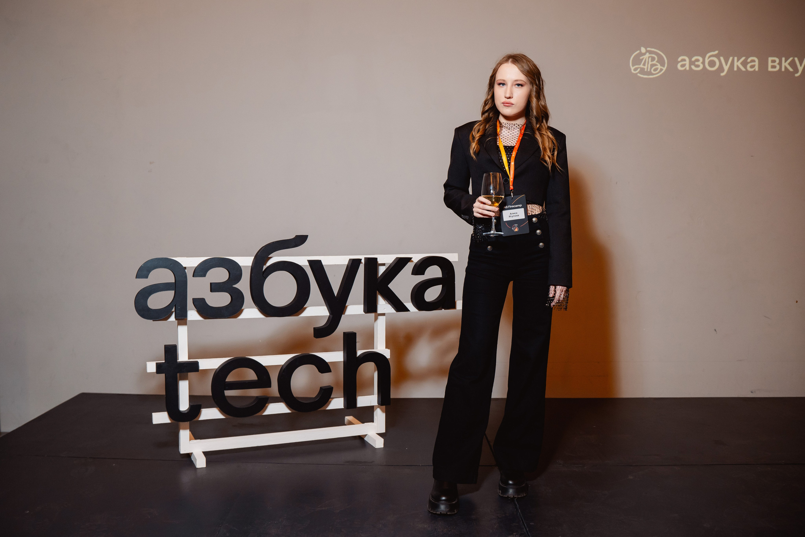 Азбука Вкуса. Репортажный фотограф в Москве Федор Вдовин