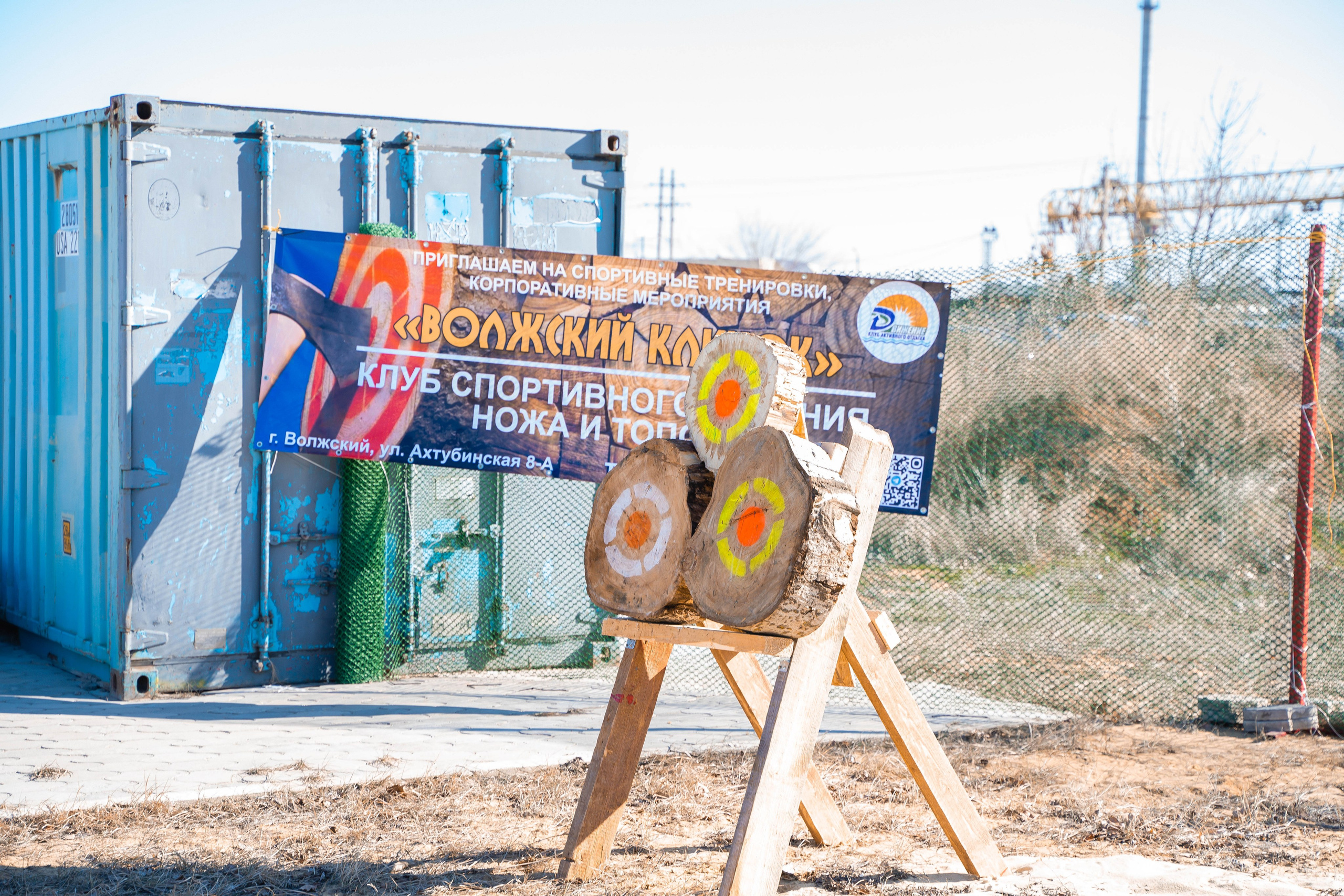 Моржеран. Shmeleva.ph Фотограф Волгоград и Волжский — Анна Шмелева