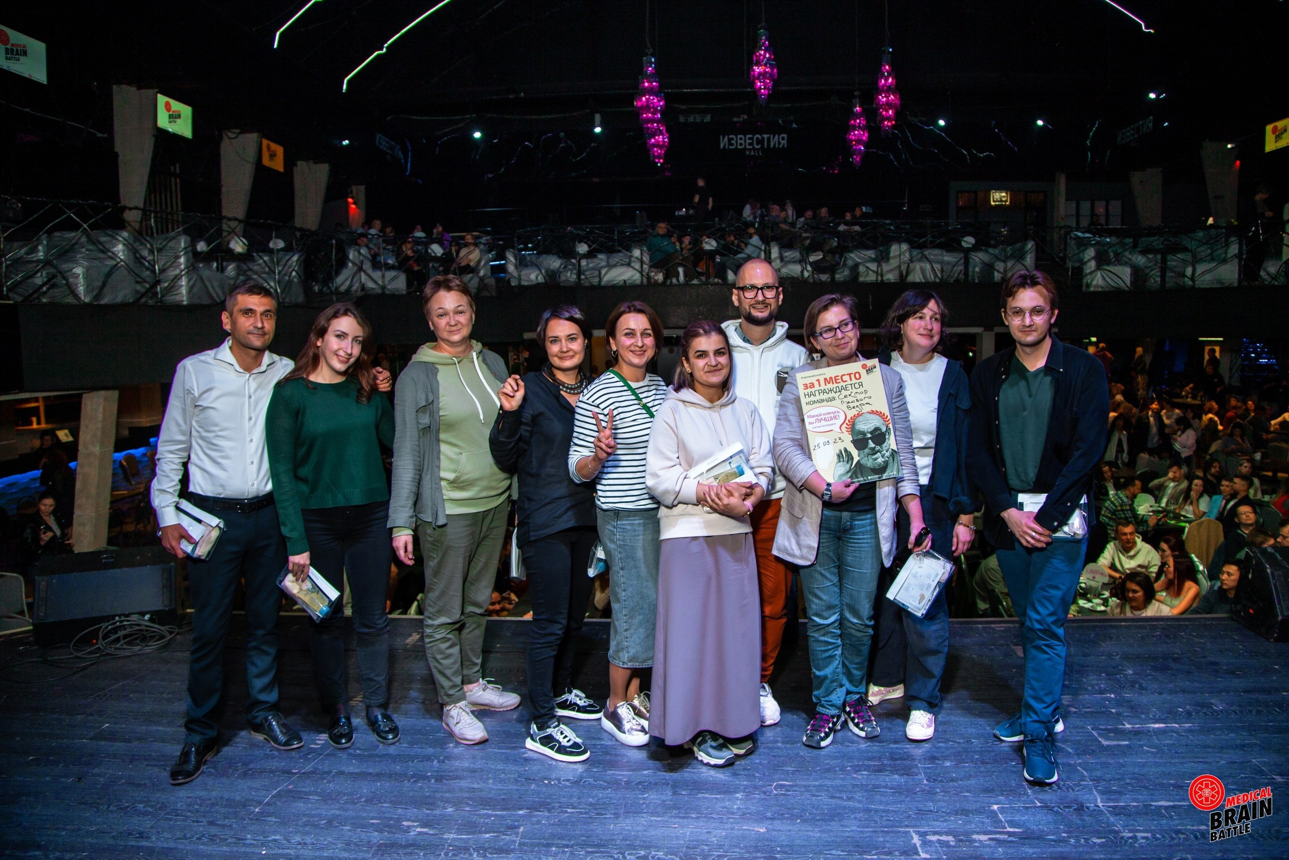 Первый медицинский квиз «Medical Brain Battle» сезон 2023. Ведущий на свадьбу, корпоратив и юбилей в Москве Сергей Рябинин