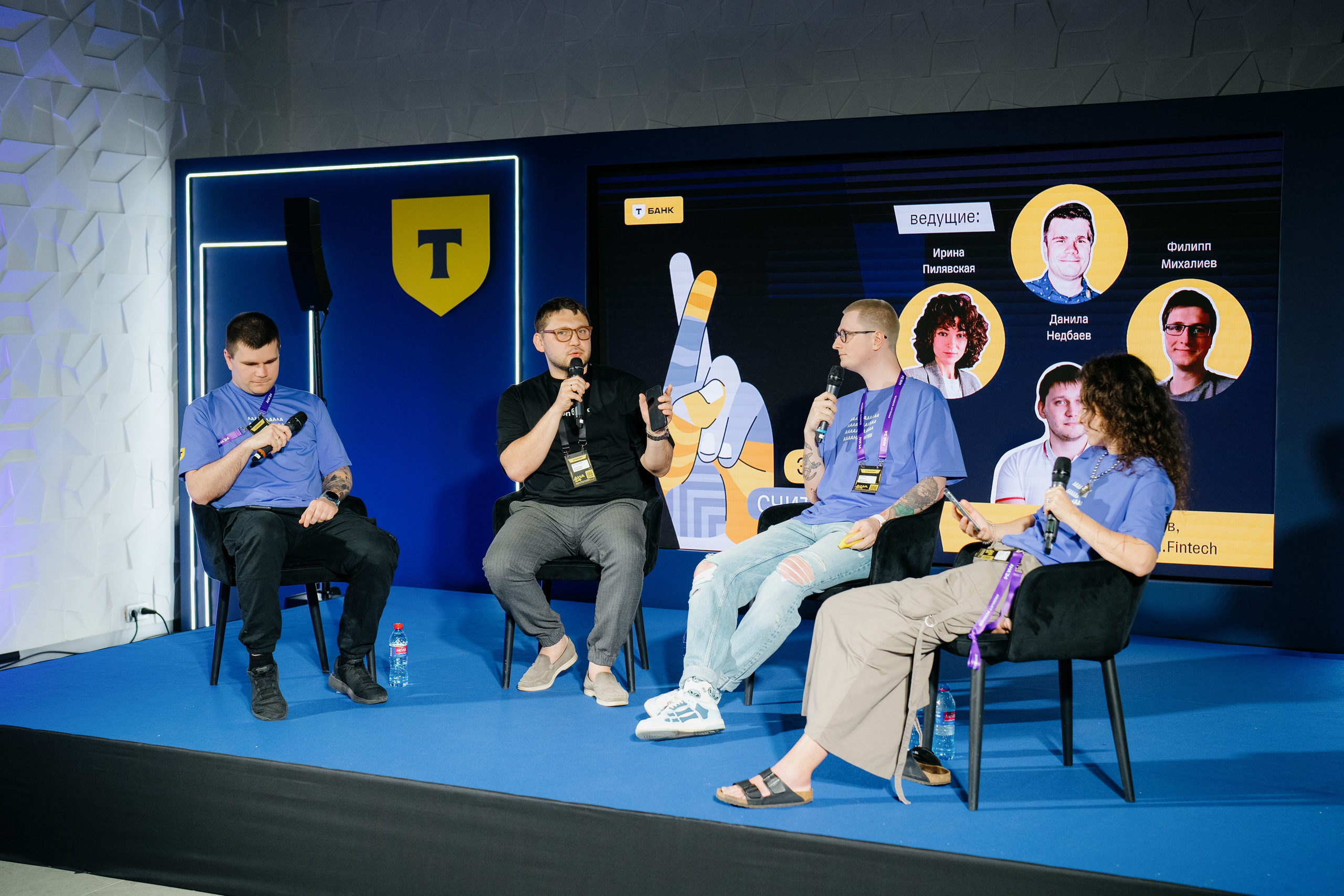 Aha! — 6 июня 2024. Фотобанк Матемаркетинг