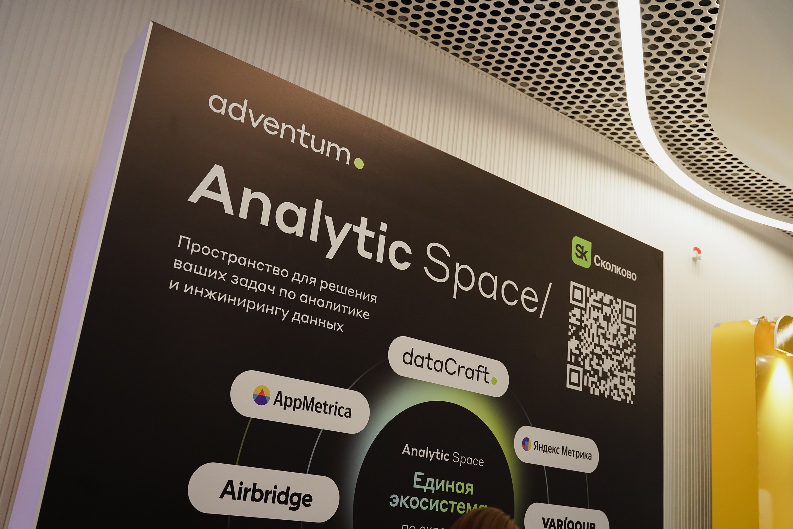 Матемаркетинг — 7–8 ноября 2024. Фотобанк Матемаркетинг