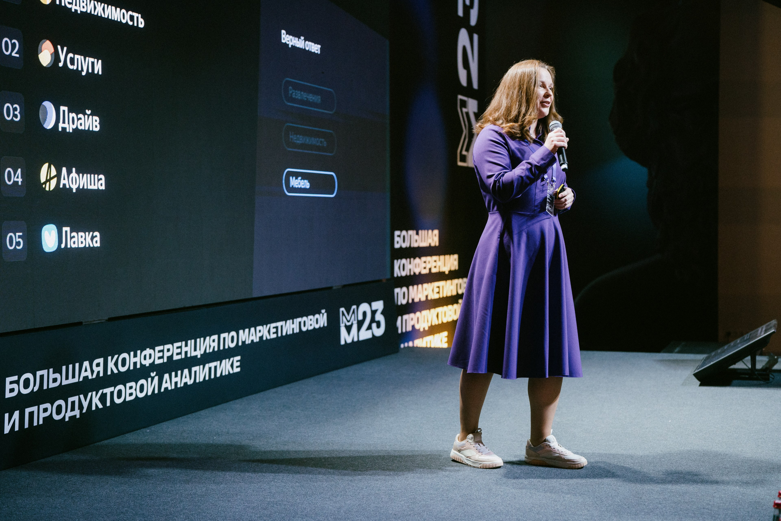 Матемаркетинг — 9–10 ноября 2023. Фотобанк Матемаркетинг