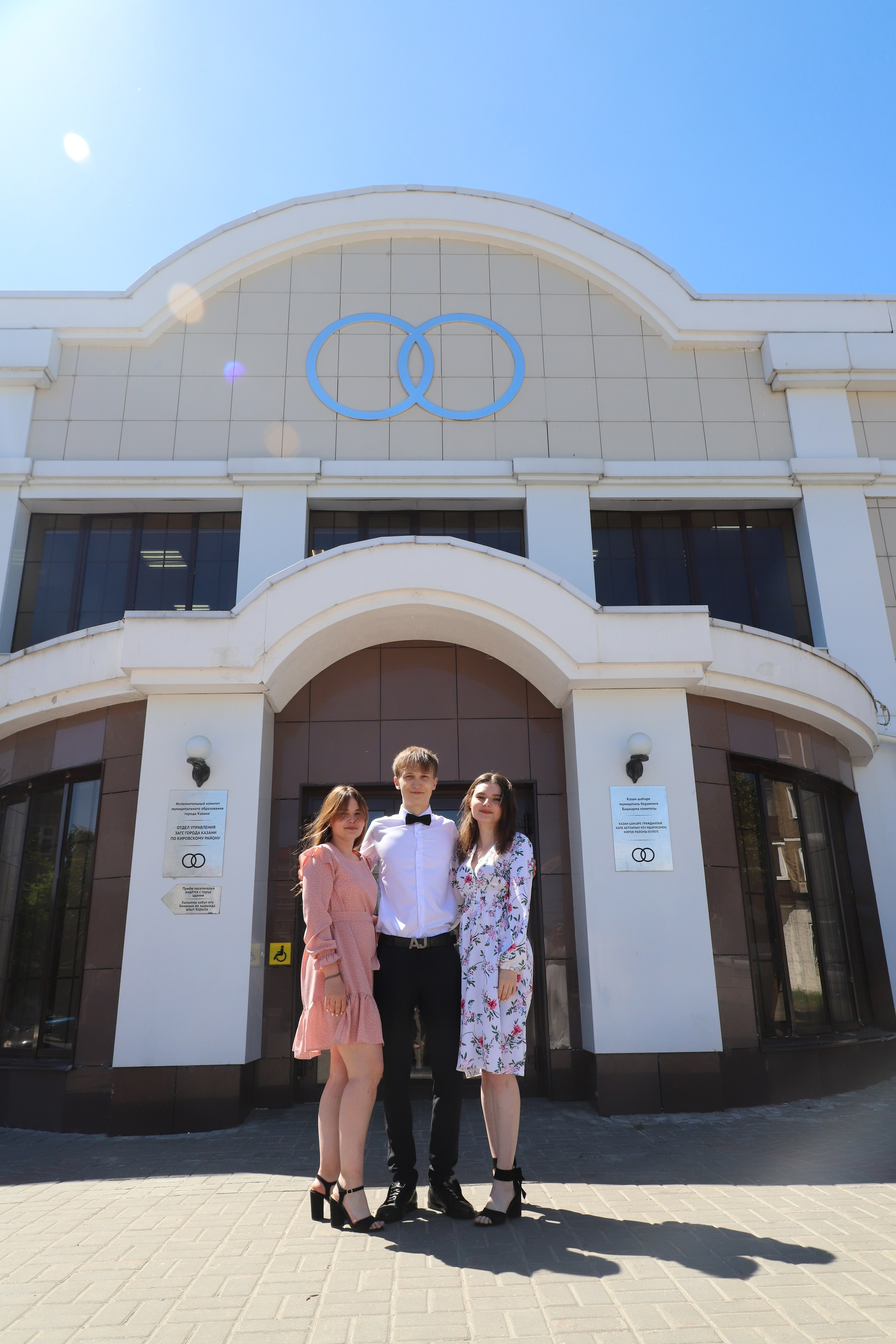 Свадьба пакет ЗАГС + Набережная. Главная