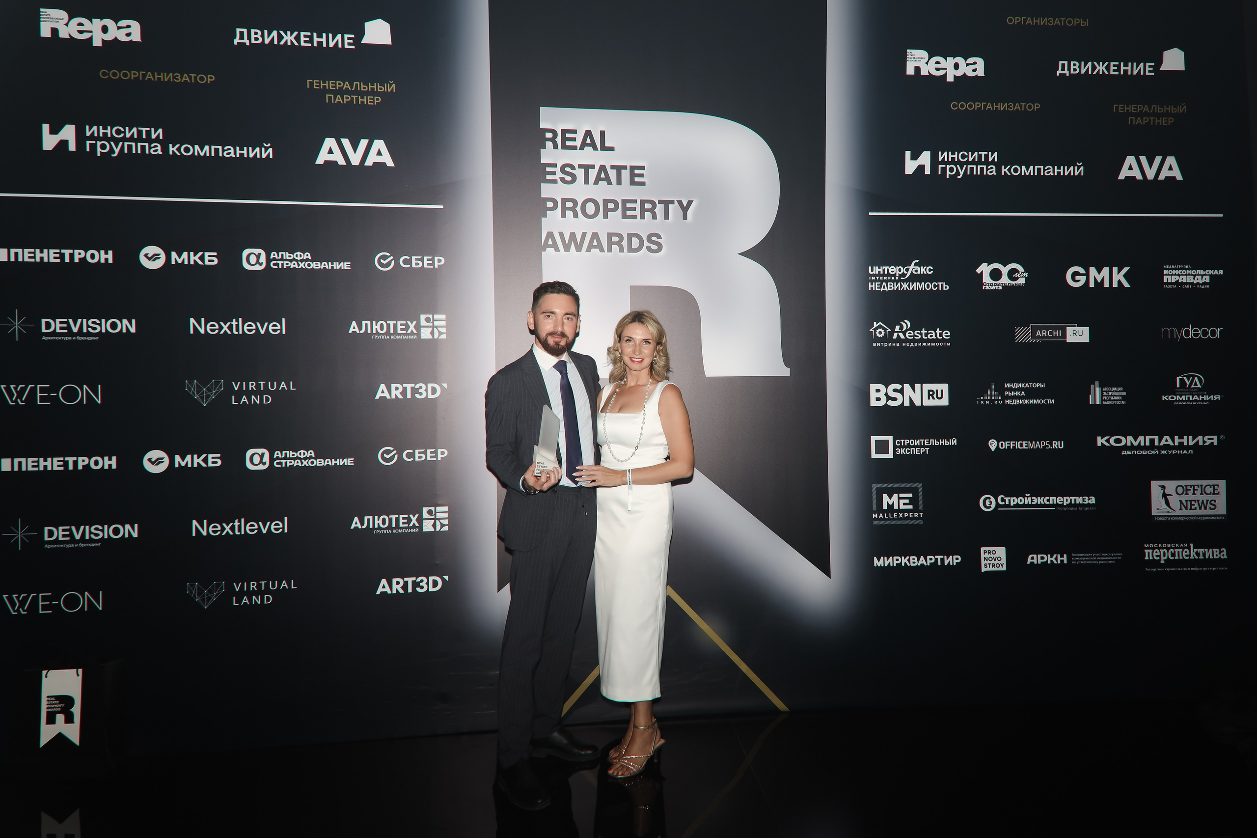 Премия REAL PROPERTY AWERDS 2024. Фотограф в Адлере и  Сочи Ирина Москалева