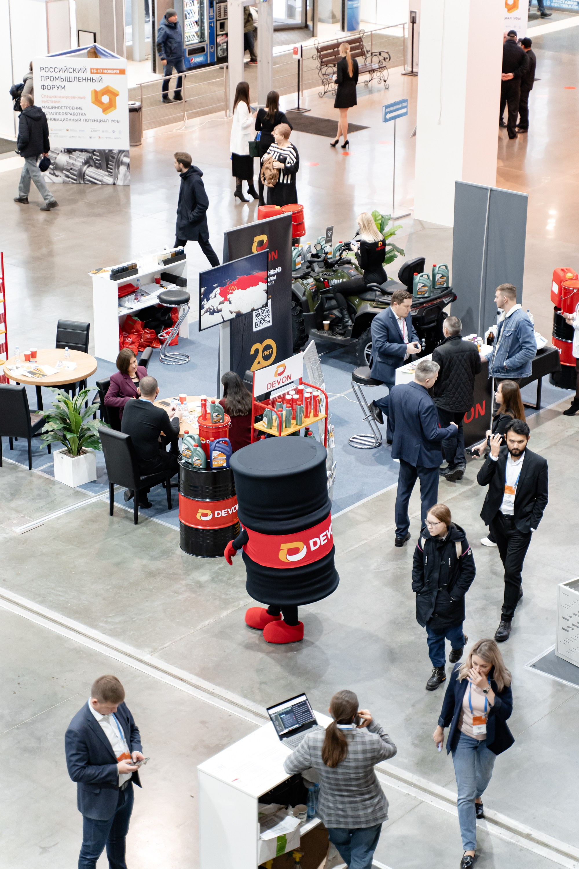 Российский Промышленный Форум. Свадебный и репортажный фотограф в Уфе и по России