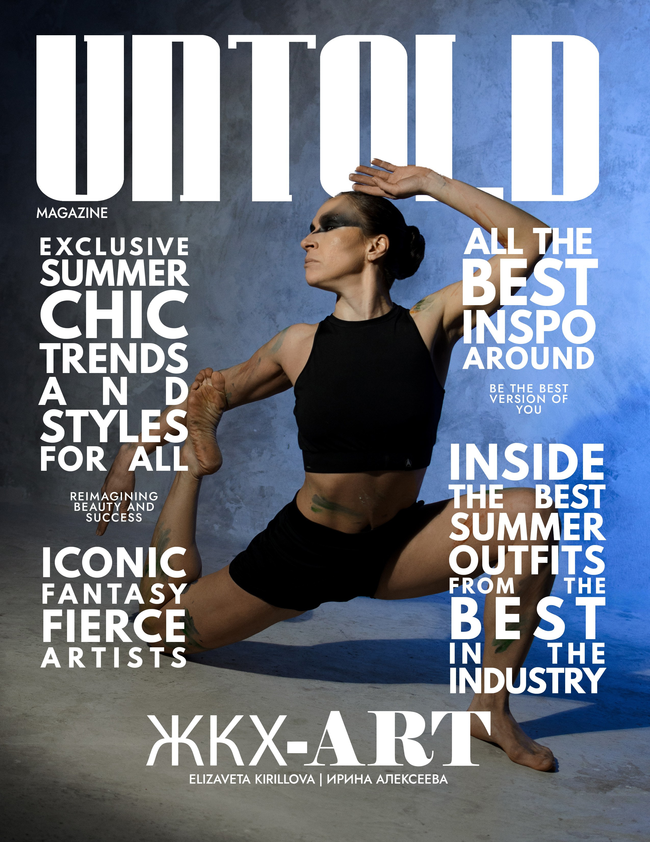 UNTOLD FANTASY Issue 41. Фотограф в Омске Елизавета Кириллова