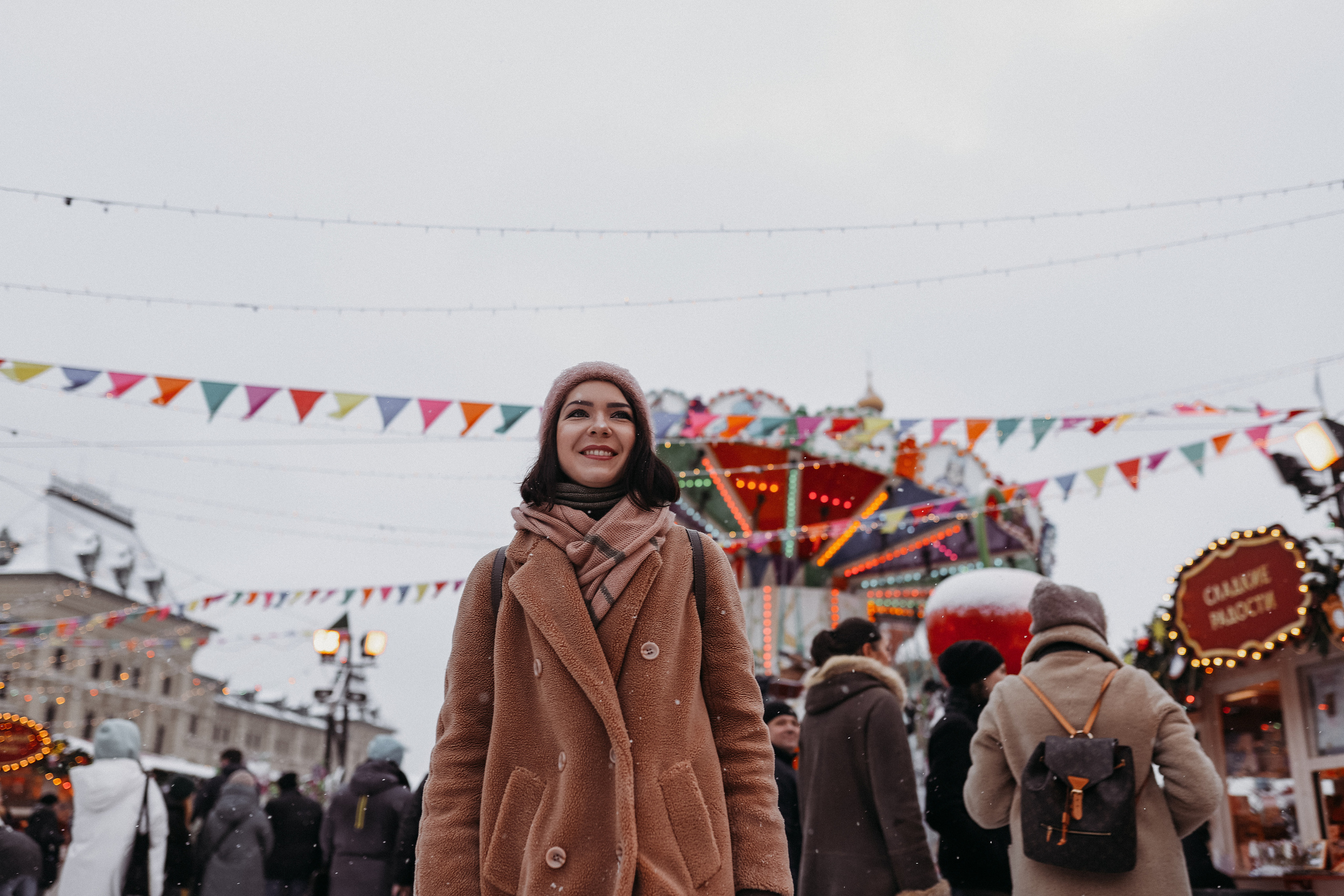 Лиза зима. Главная