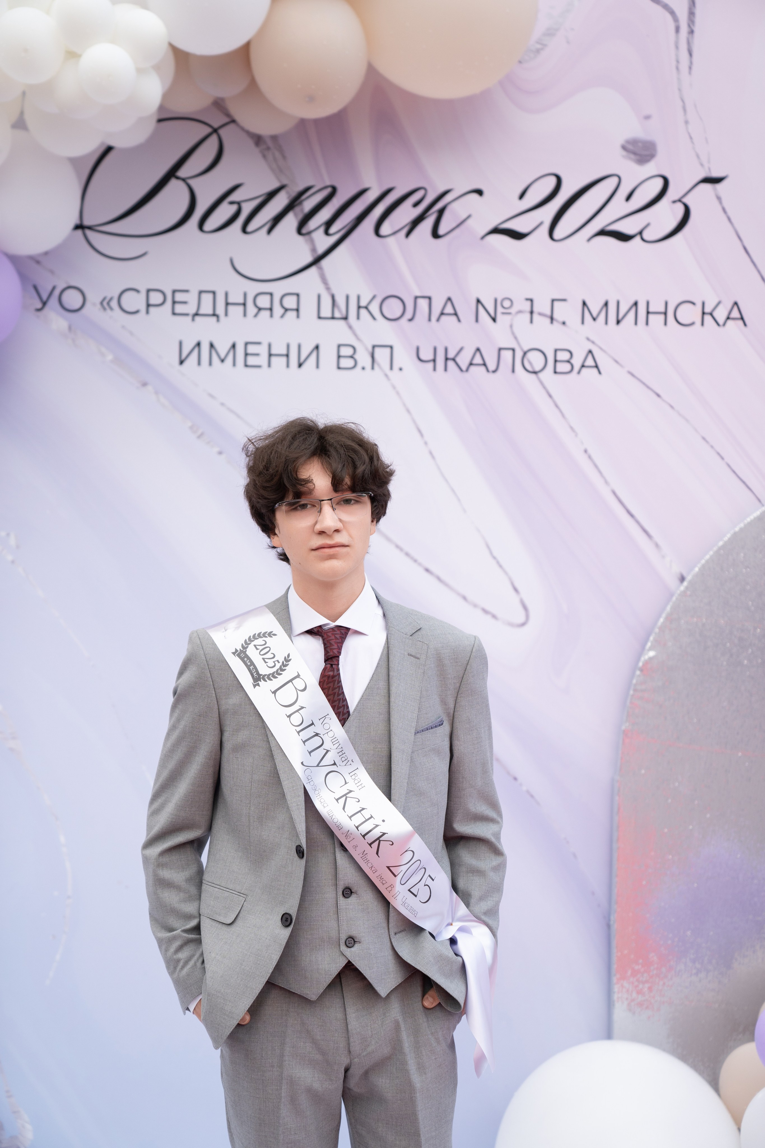 Выпускной СШ1. Семейный и свадебный фотограф Минск, Беларусь Анна Орловская