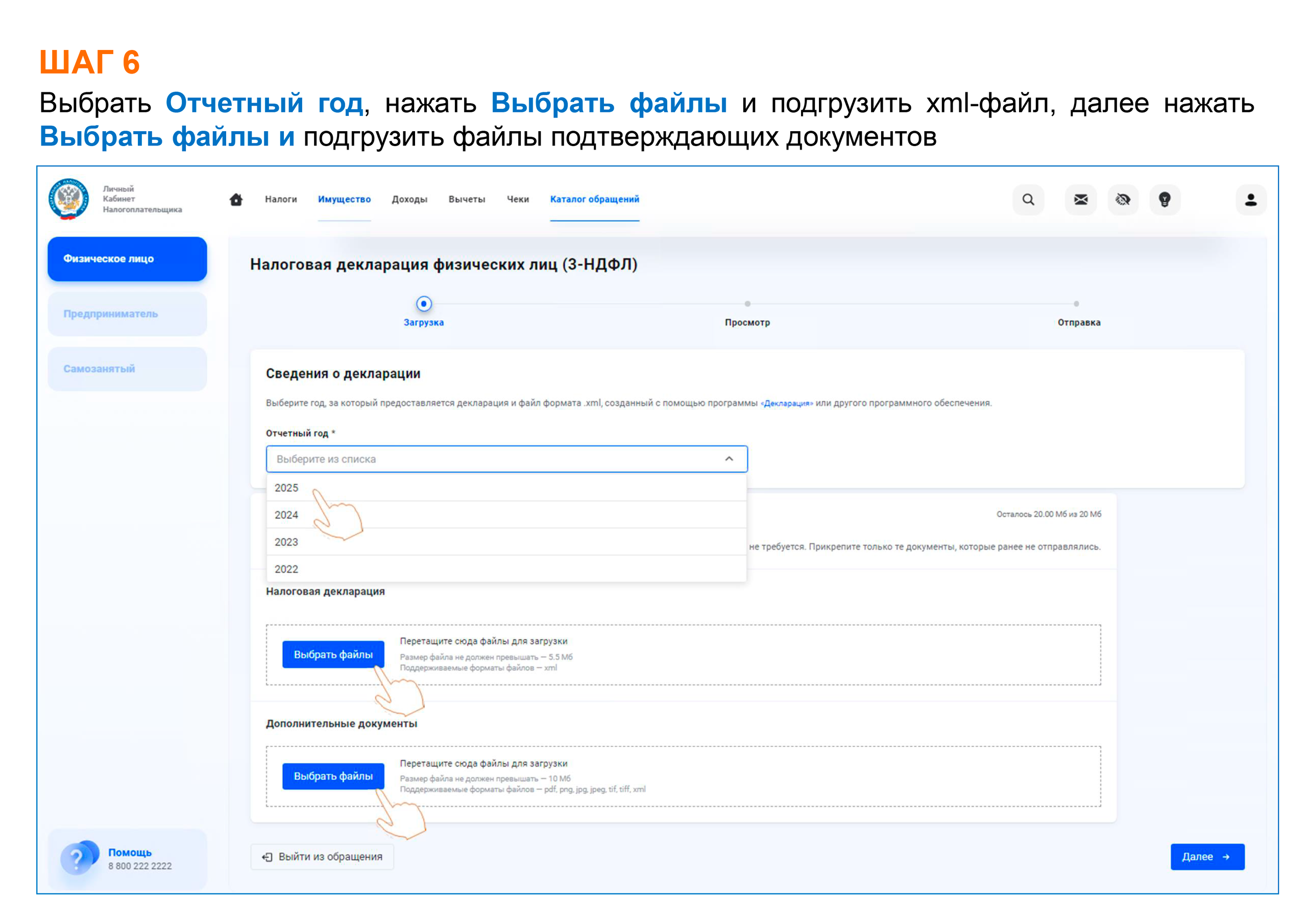 АФИШИ. Дворец Культуры г. Заволжья