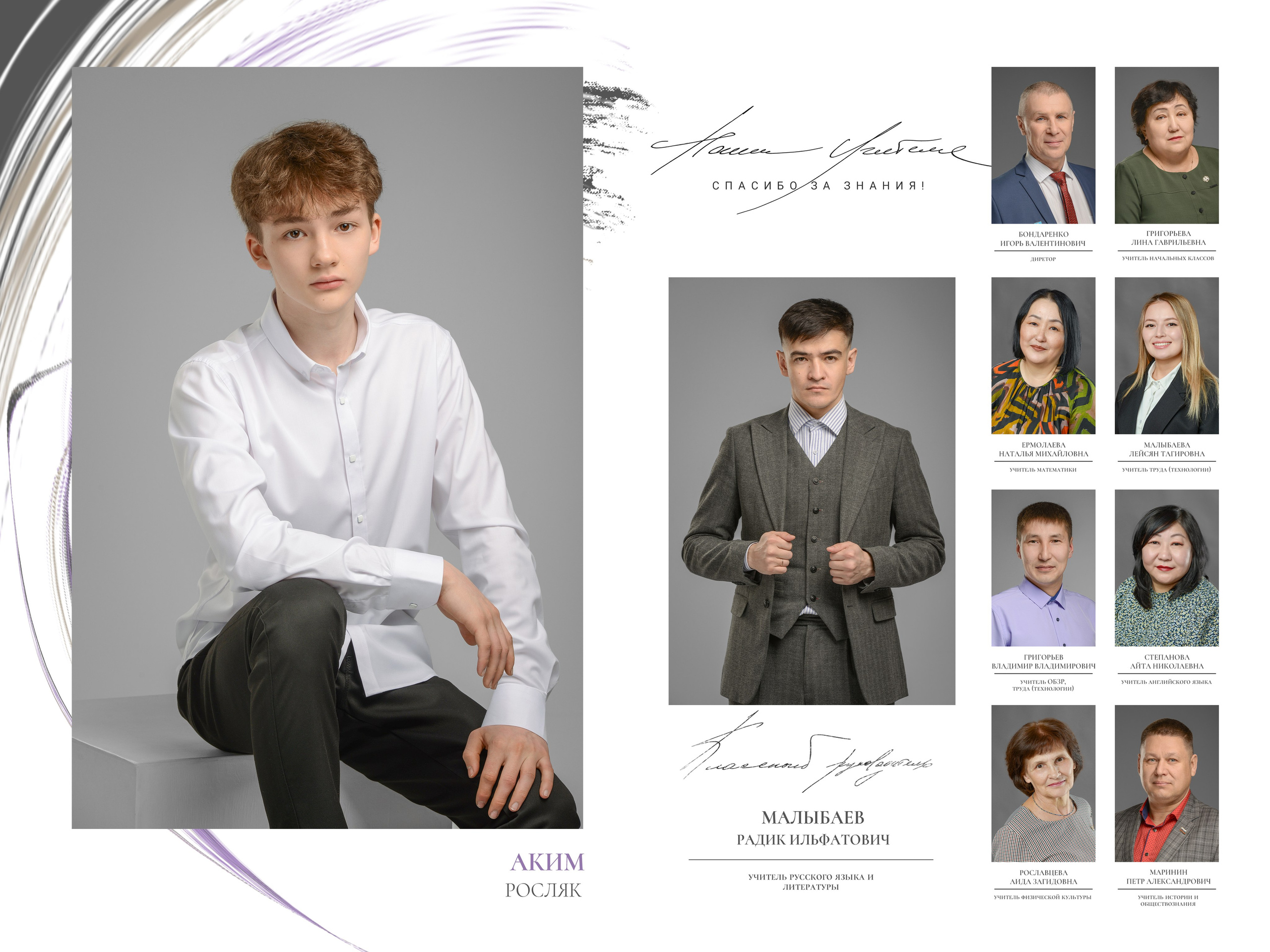 Альбом на 3 разворота. Татьяна Гойда портретный и семейный фотограф Ленск. Выпускные альбомы