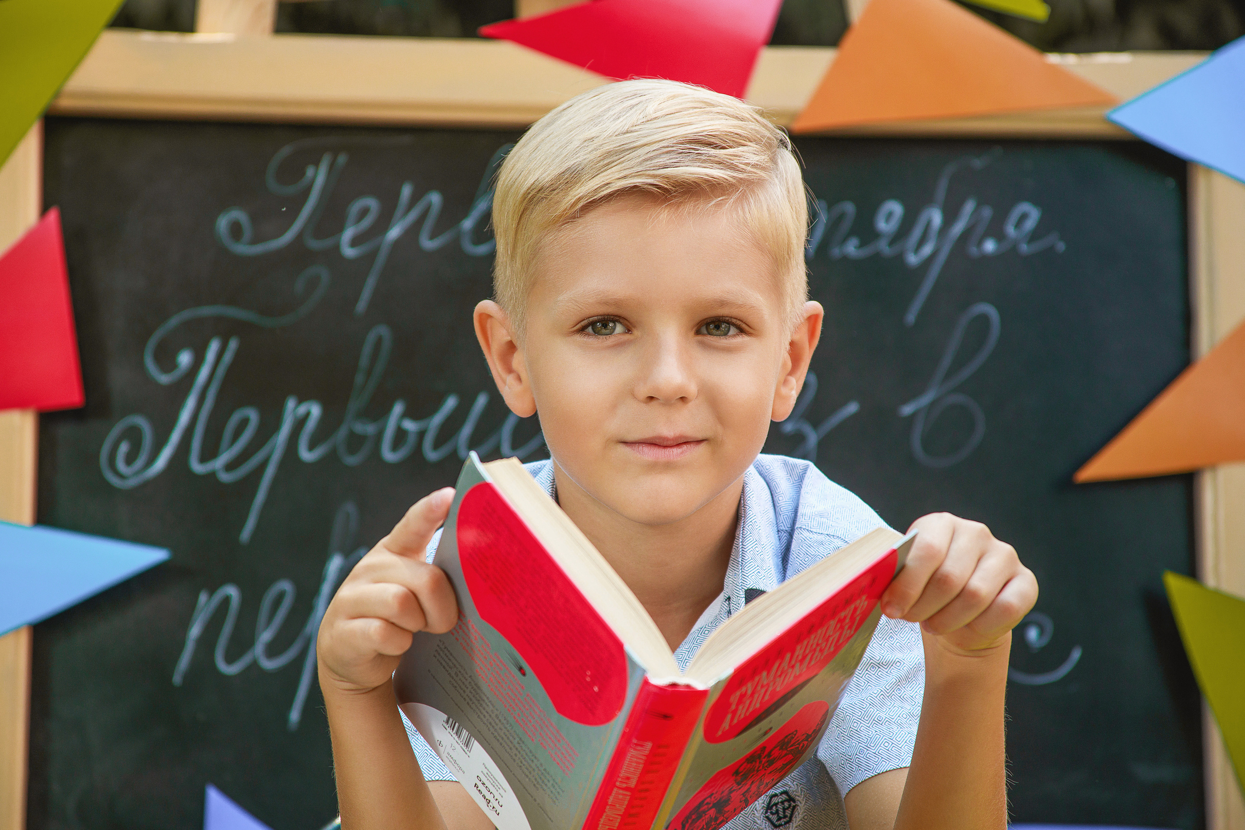 Фотосъёмка первоклассников на улице. Свадебный и портретный фотограф Ростислав Выхрыстюк