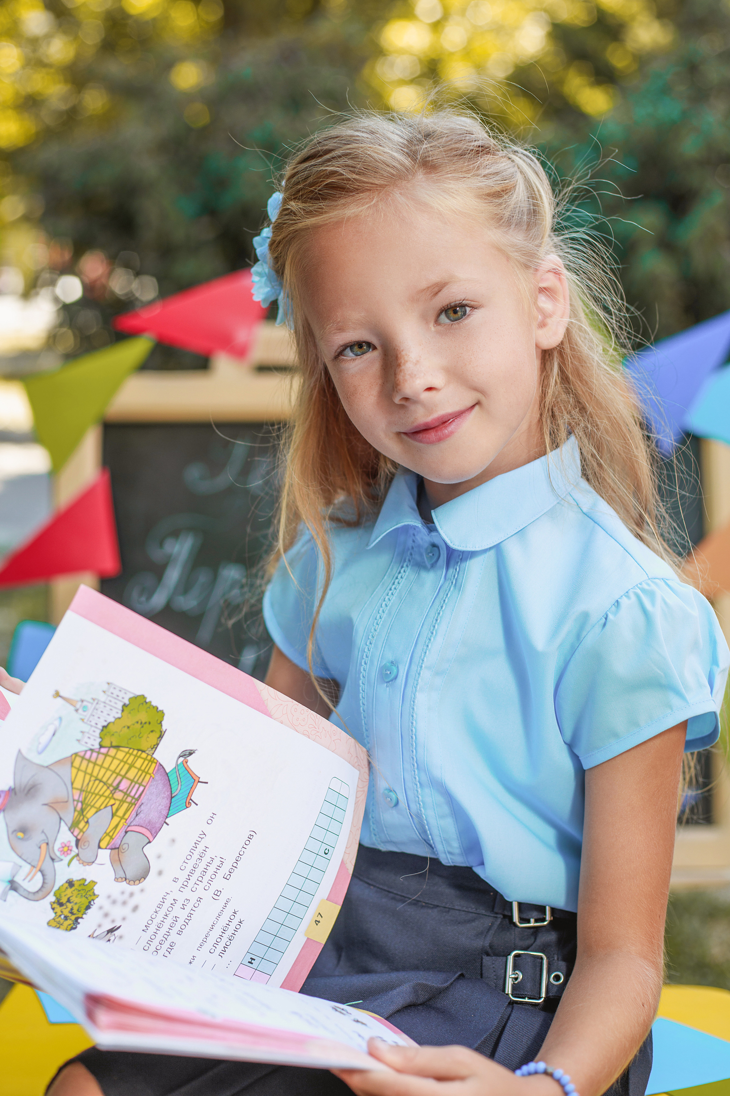 Уличная фотосессия первоклашек. Свадебный и портретный фотограф Ростислав Выхрыстюк