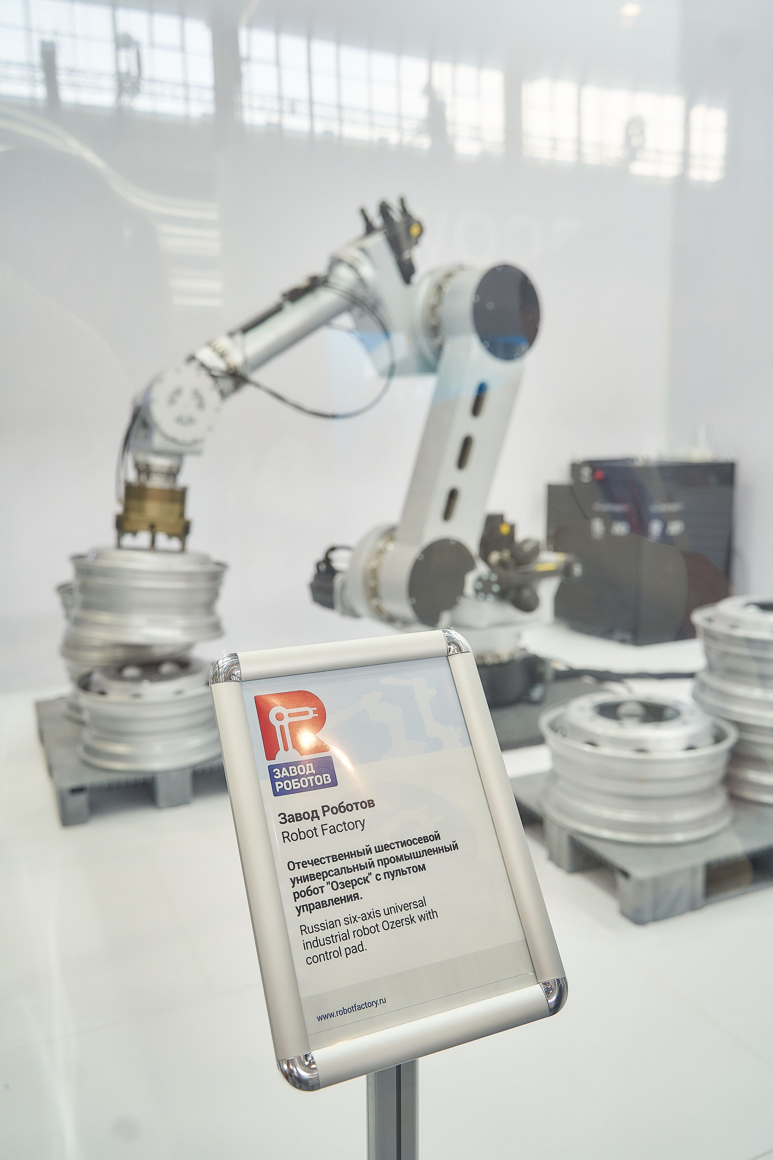 Иннопром. Фотограф и видеограф в Екатеринбурге