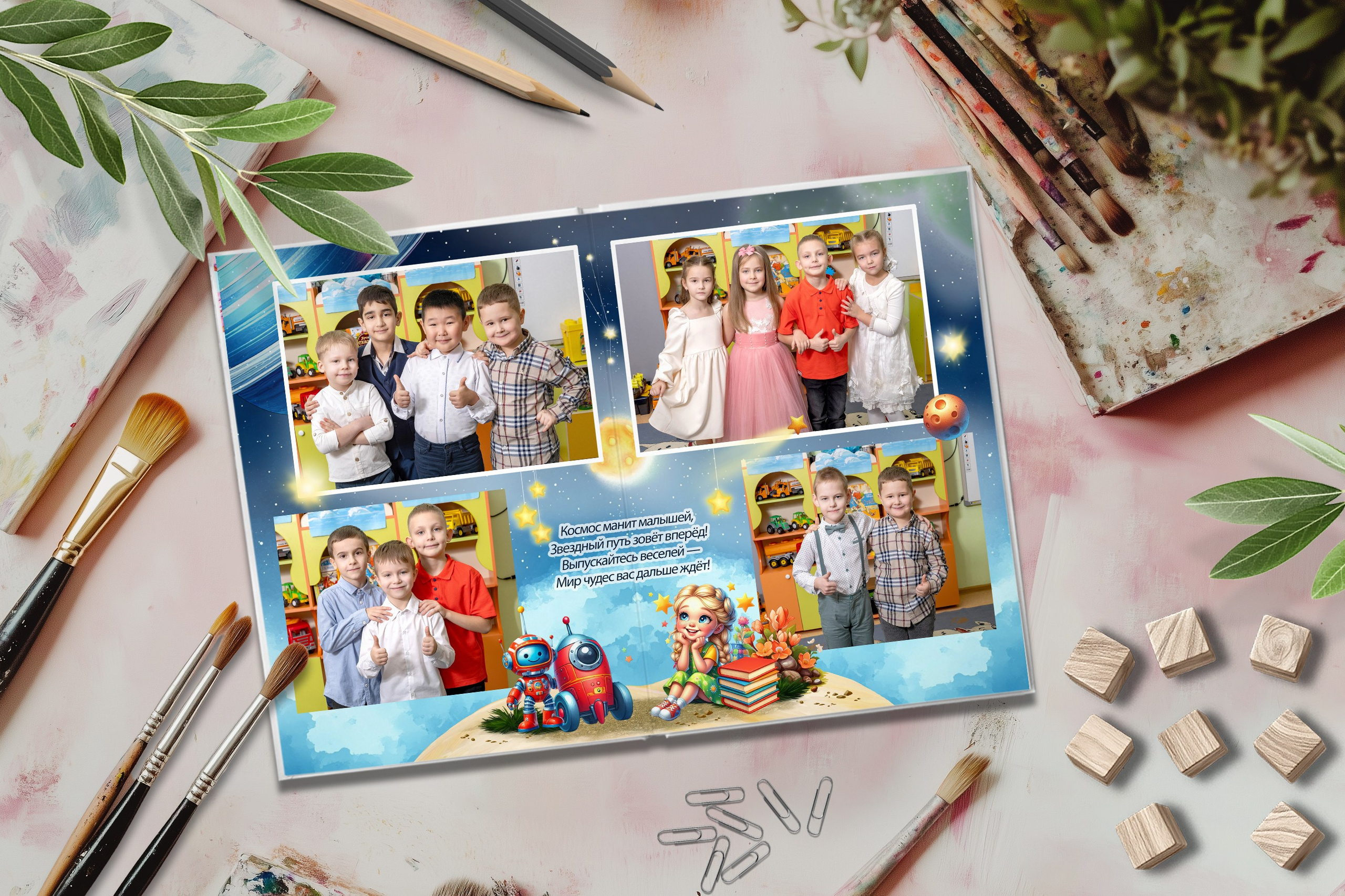 Дизайн Космос. Выпускные альбомы в Подольске Москве и МО