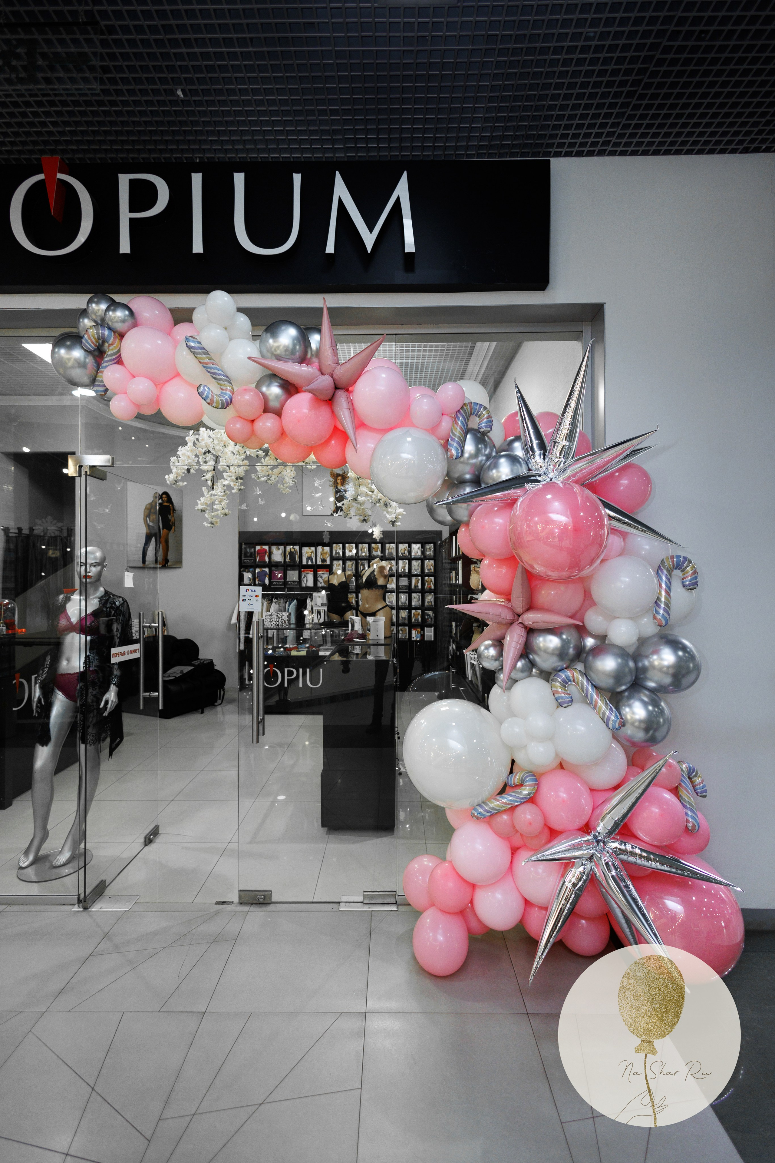 Входная группа. Воздушные шары с гелием в Донецке