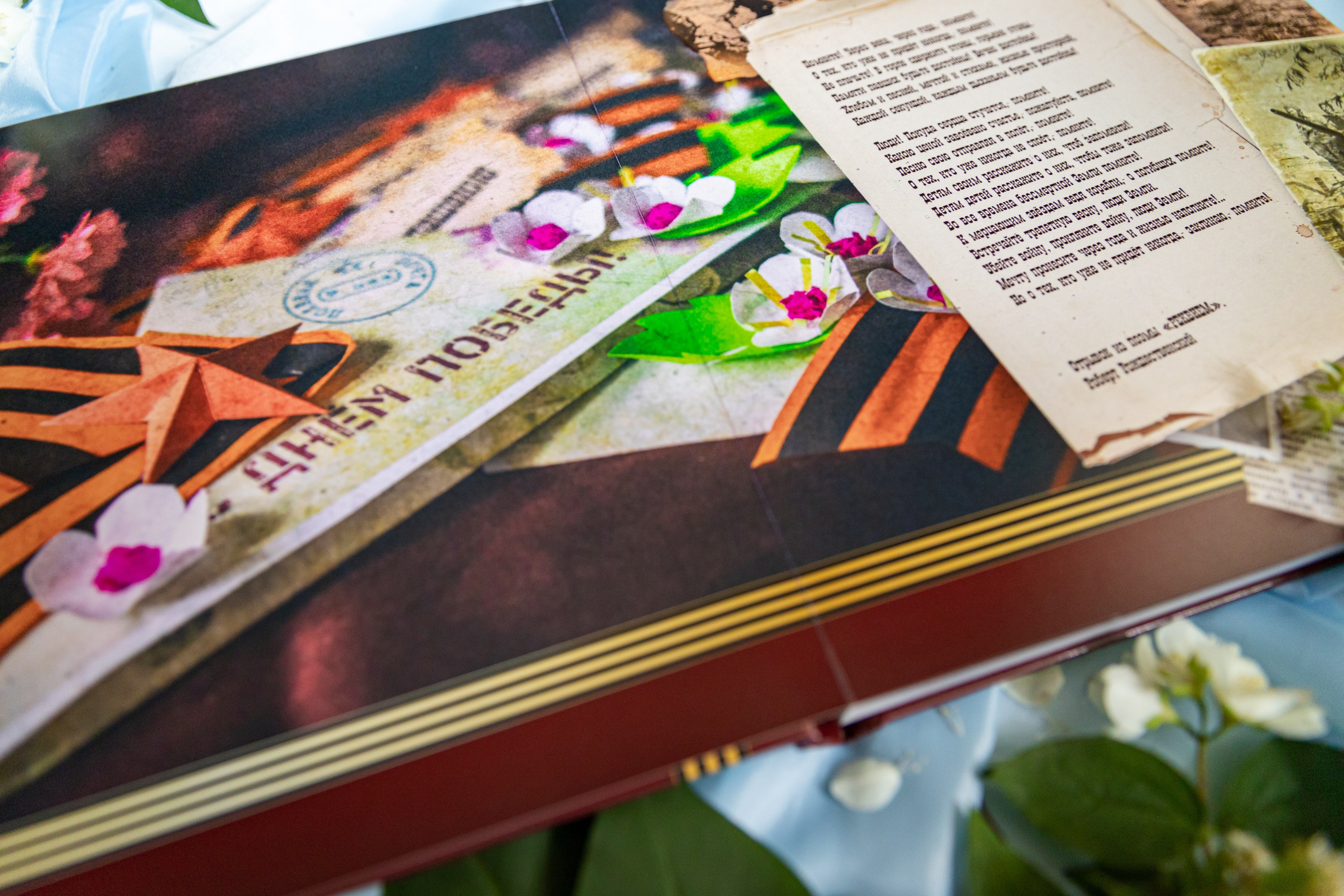 Фотокнига 70 лет победы. Марина Ушакова. Фотограф. Выпускные альбомы. г. Краснодар