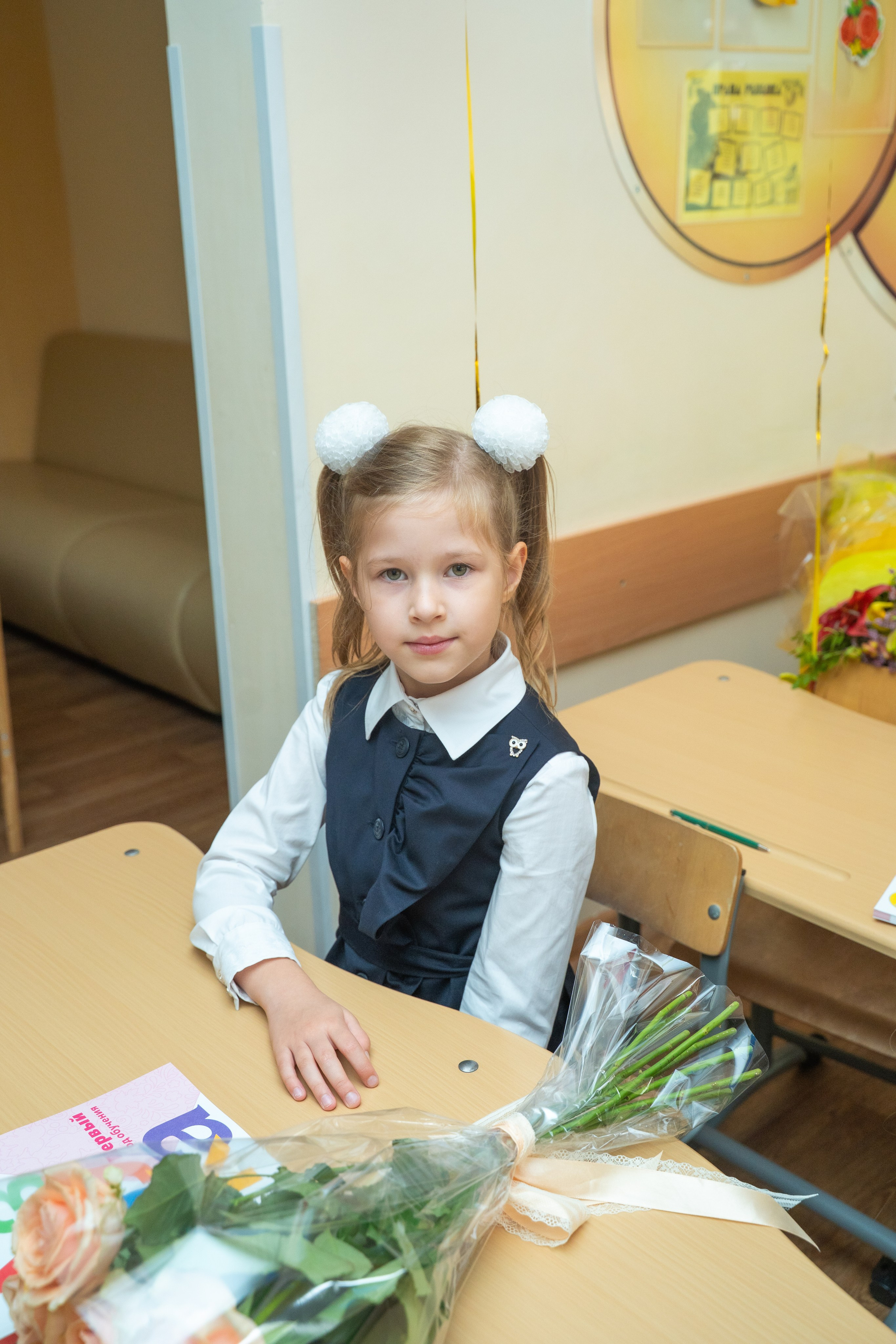 Линейка 1 сентября