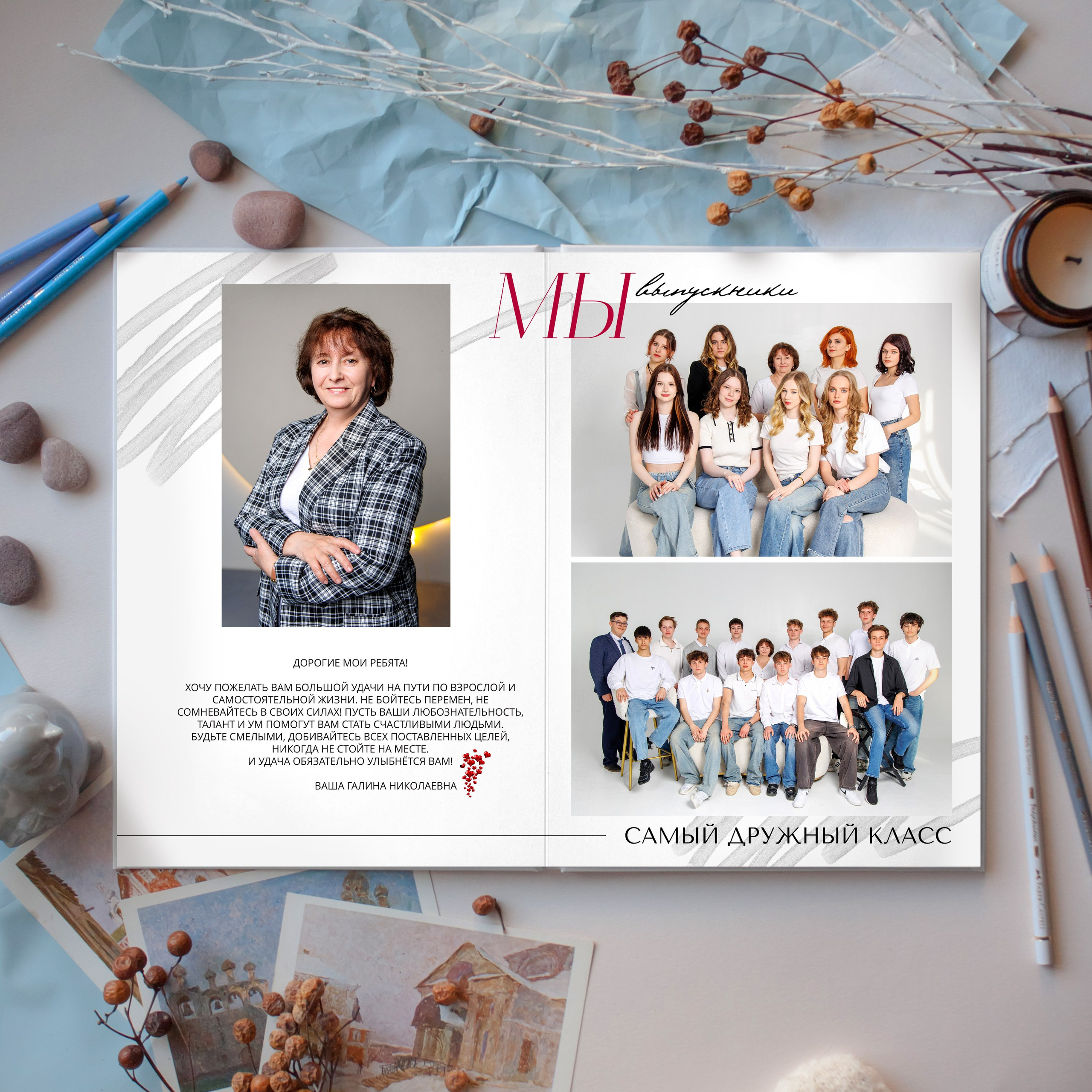 Яркий. Школьный фотограф Саратов Золотарь Ольга