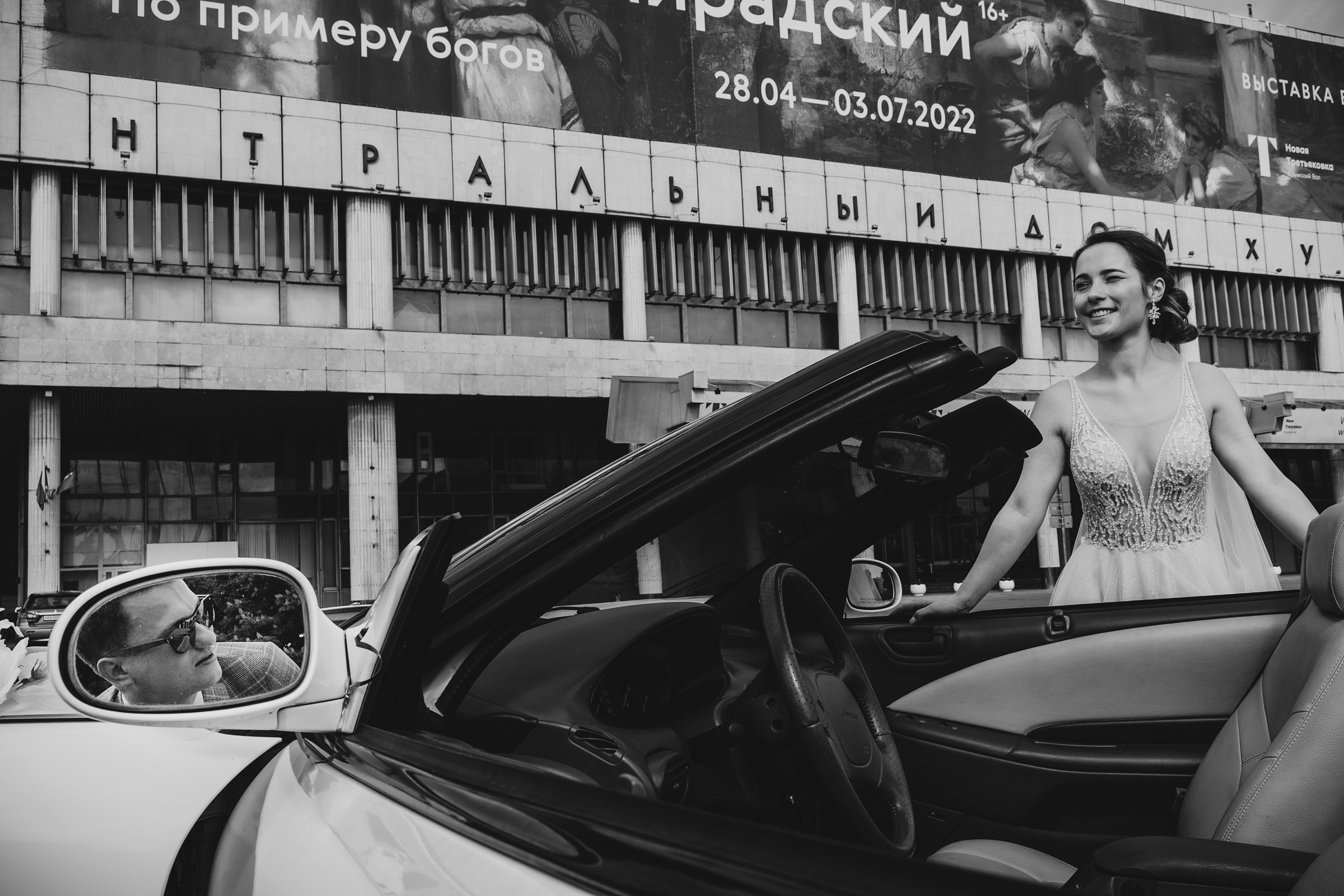 Кирилл Анастасия. Свадебный фотограф и видеограф Дмитрий Горяченков