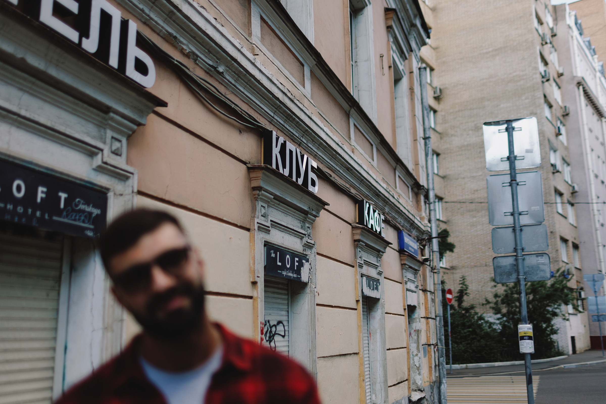 Курбан Мария. Свадебный фотограф и видеограф Дмитрий Горяченков