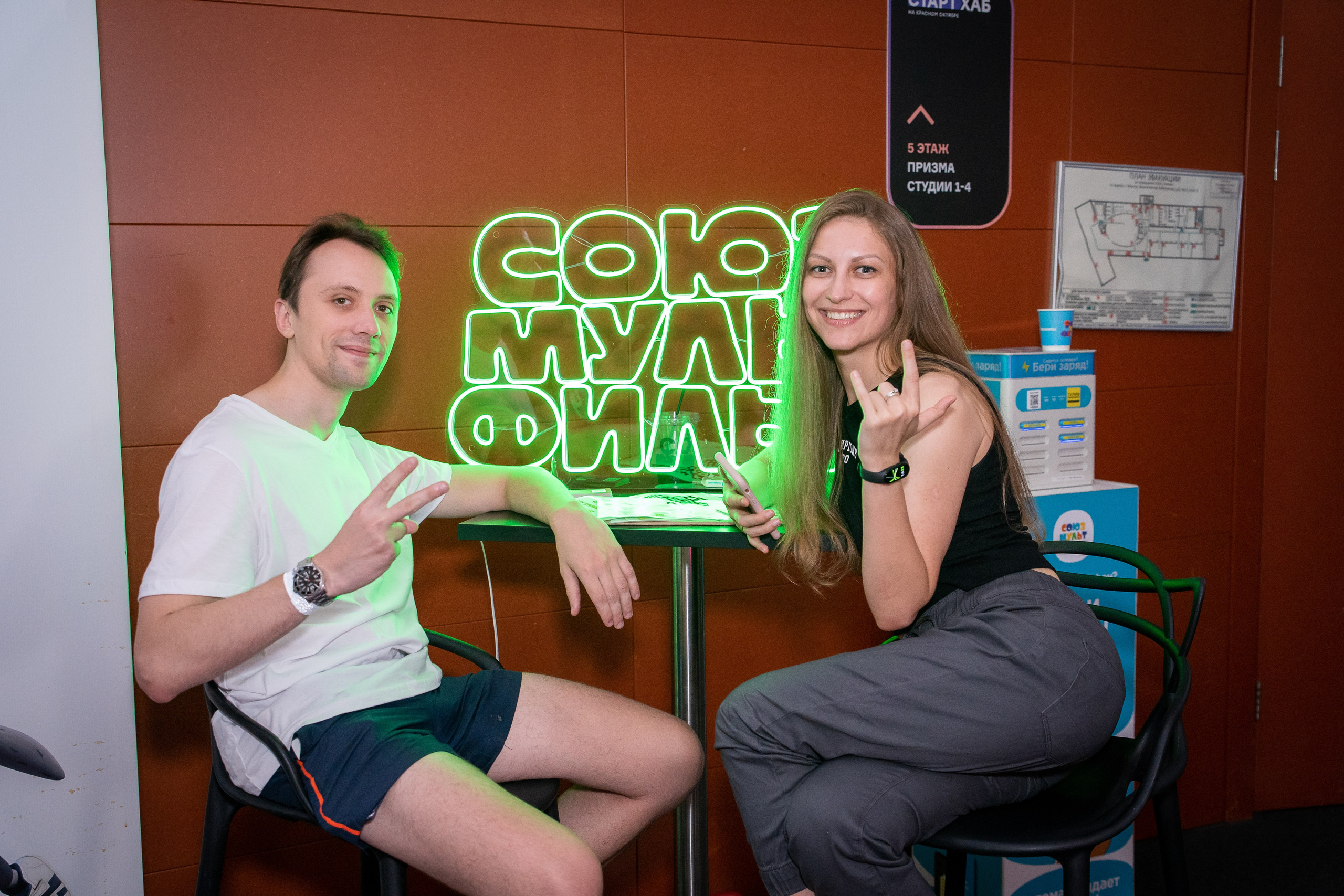 Slёt аниматоров. Репортажный и интерьерный фотограф Александра Солдатова