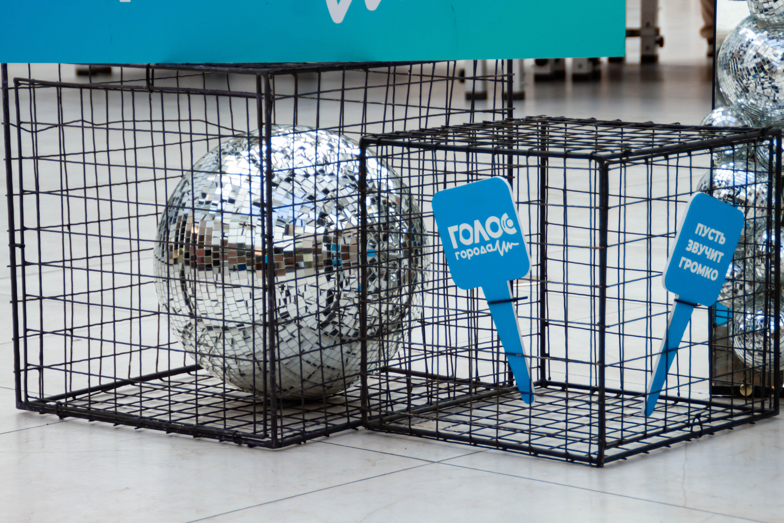 Голос города 2025