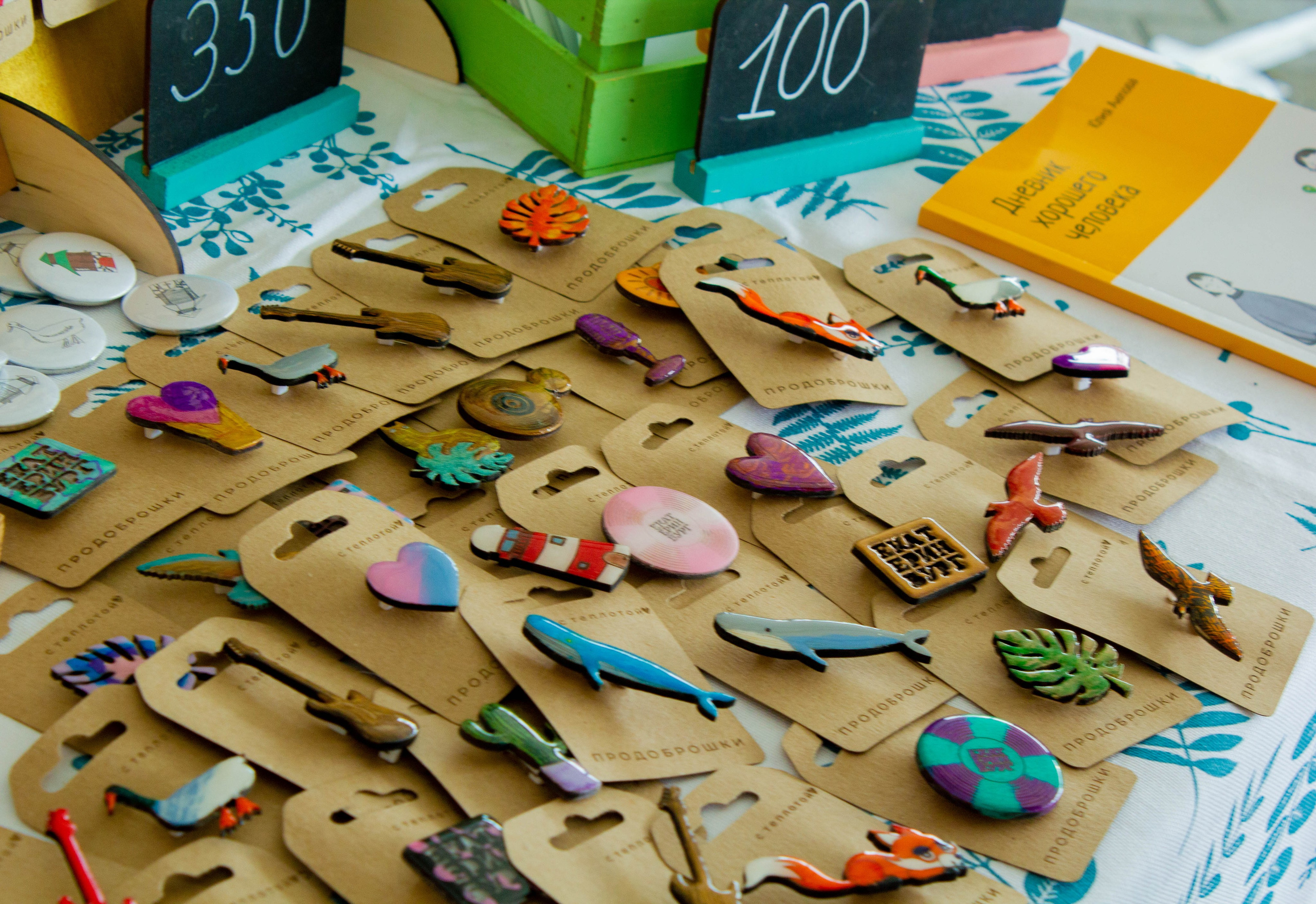 Дикоросы 2024 х Inclusive Event