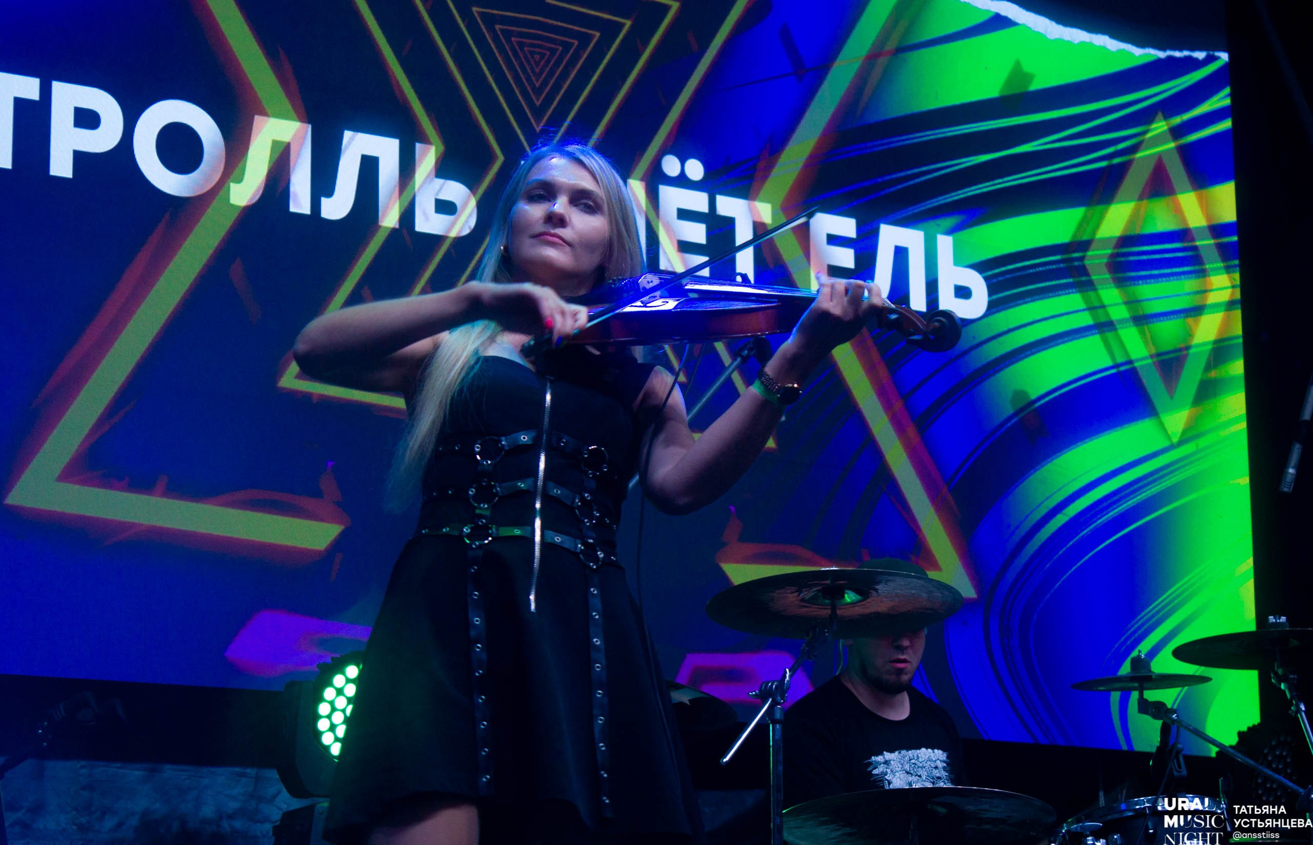 Ural music night 2024