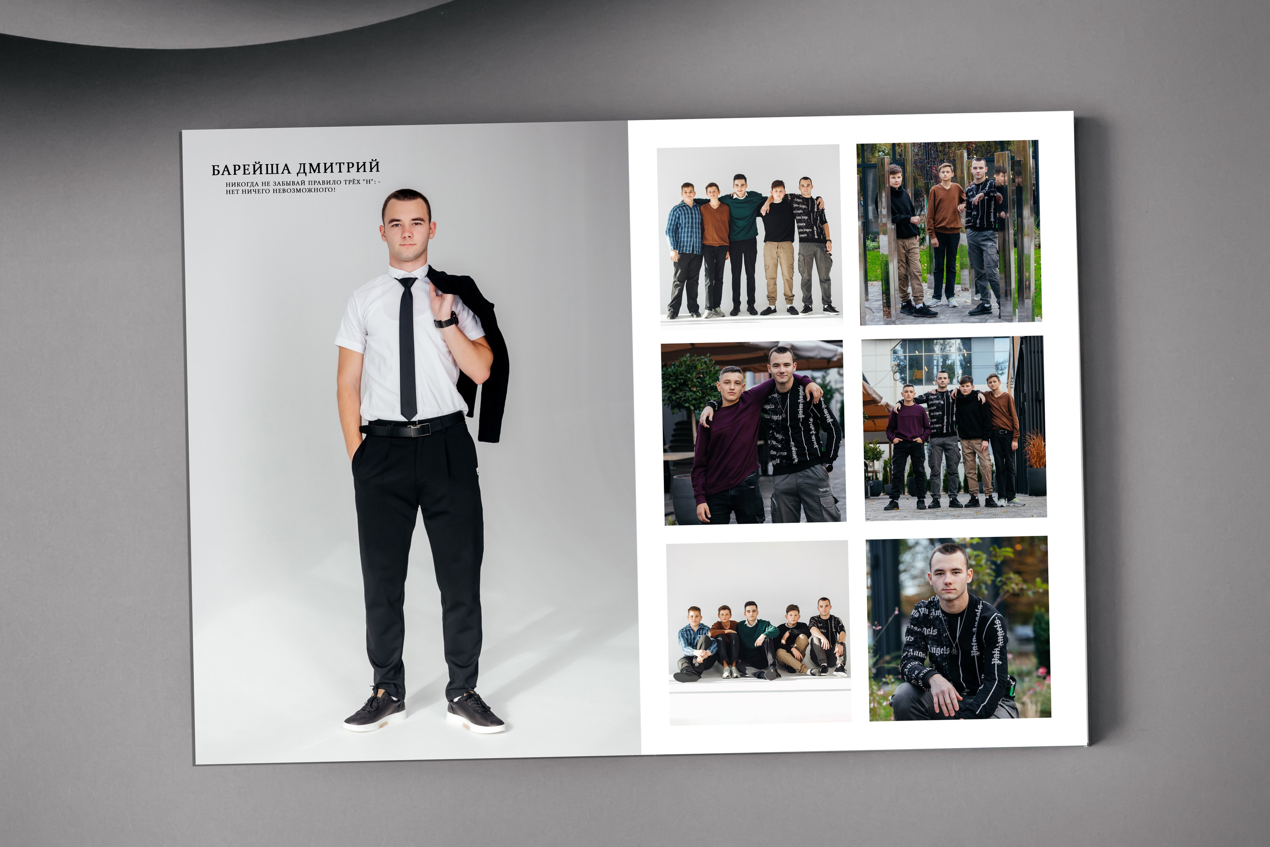 Выпускной альбом для 9-го класса. Свадебный и семейный фотограф в Краснодарском крае Мария Данилкина