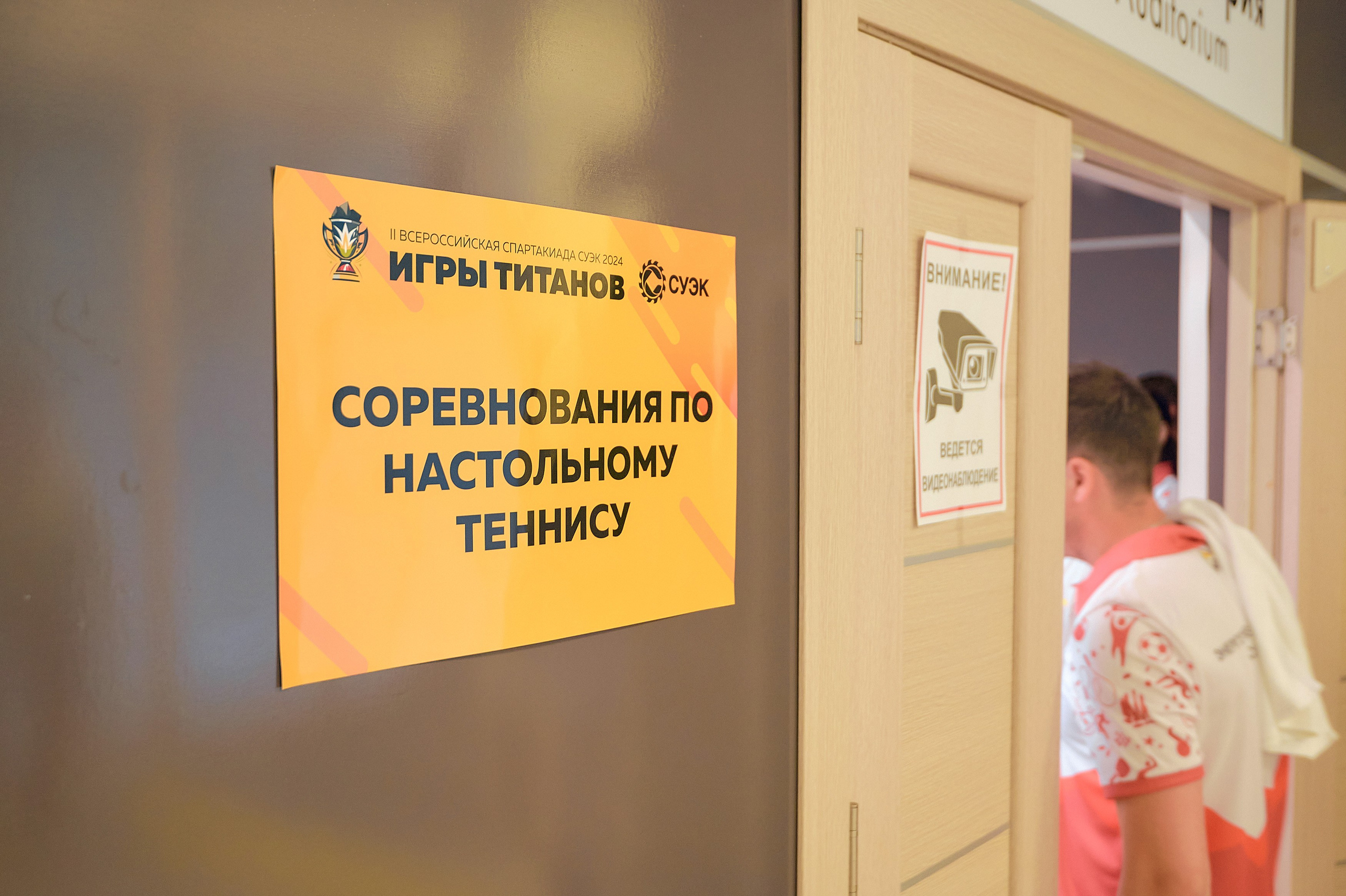 Игры титанов — СУЭК. Фотограф Яковлев Роман — Красноярск