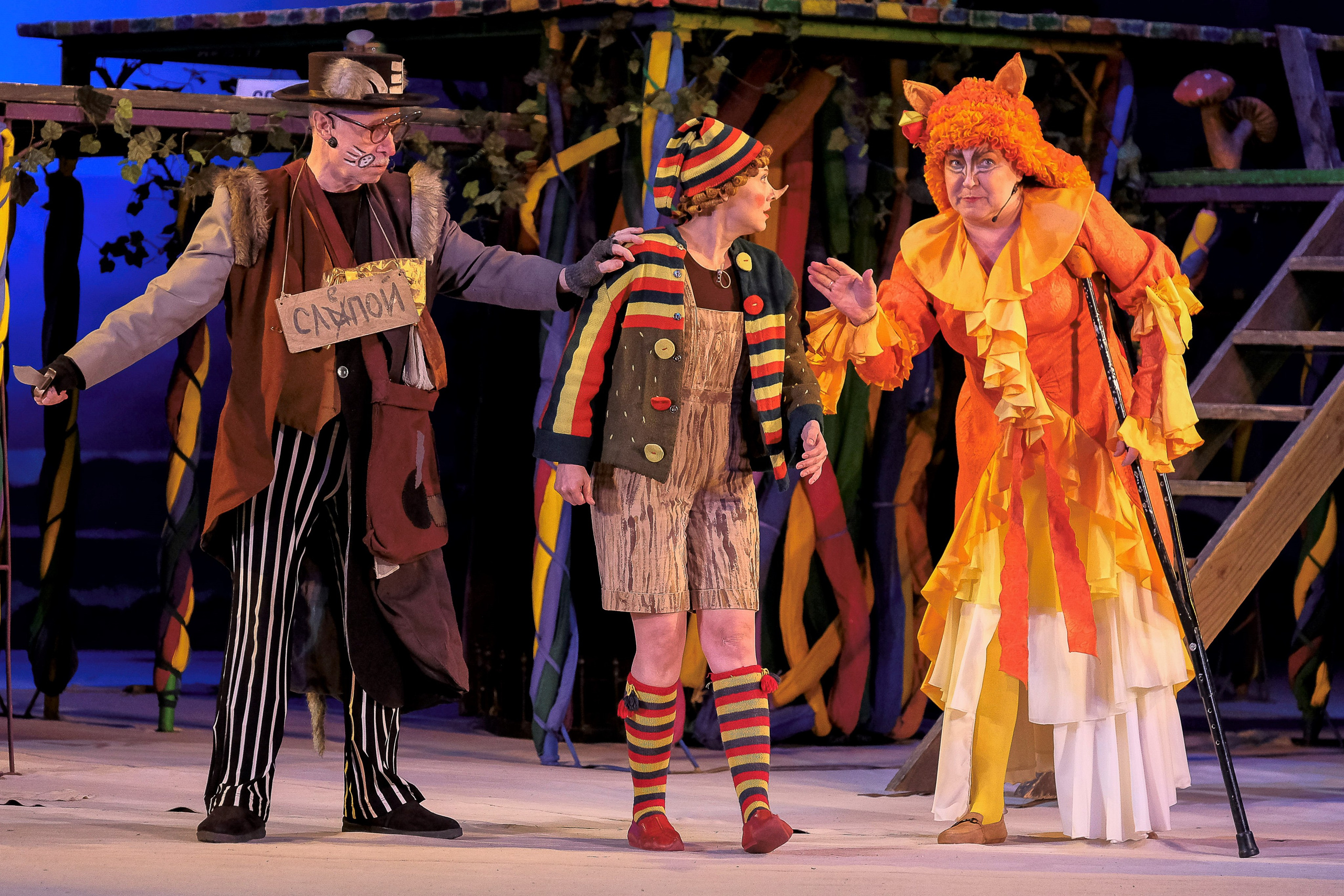 ТЮЗ «Золотой ключик». Фотограф Дмитрий Алексеев